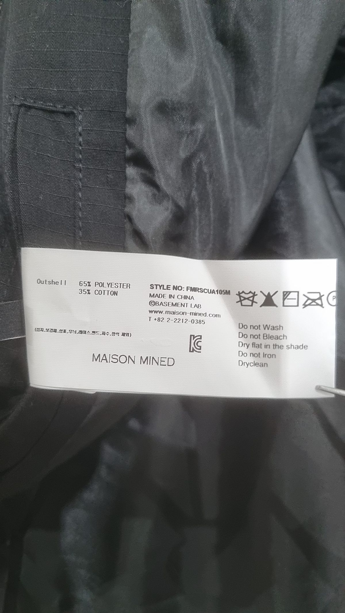 메종미네드(MAISON MINED) INCISION DOUBLE HIGHNECK JUMPER BLACK S