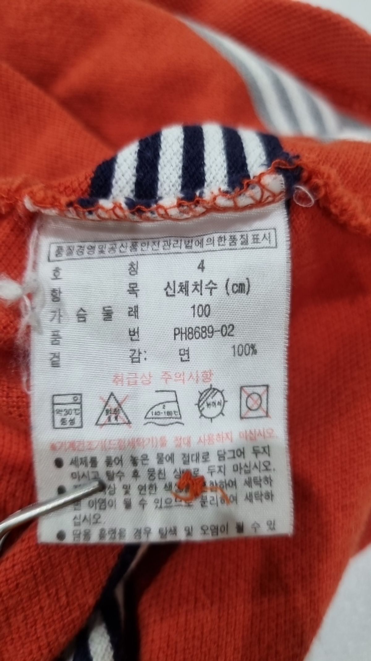 라코스테(LACOSTE) 피케/카라 티셔츠 4