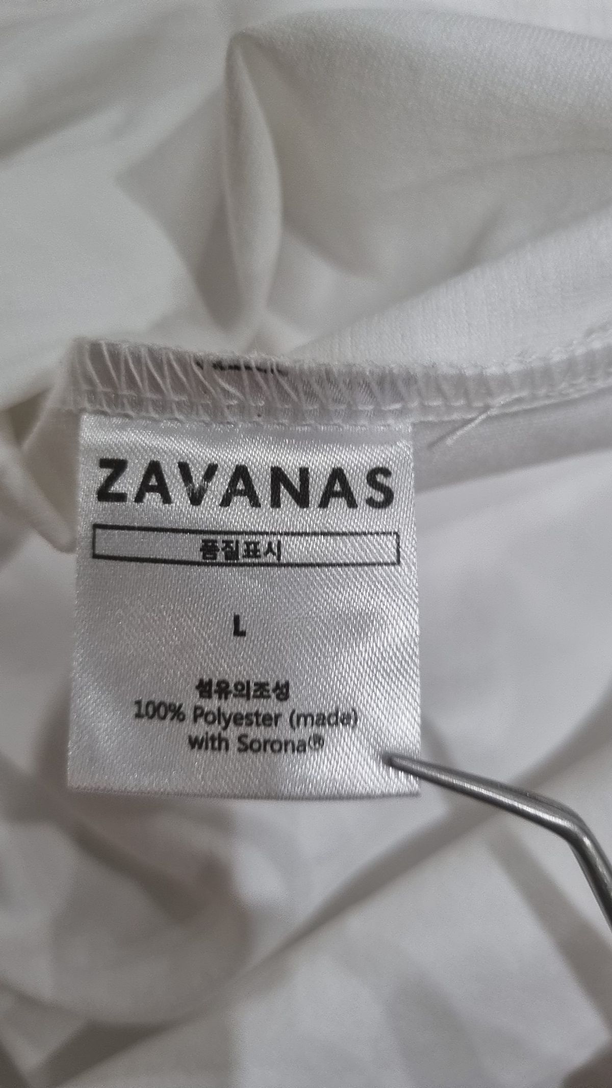 자바나스(ZAVANAS) 반소매 티셔츠 L