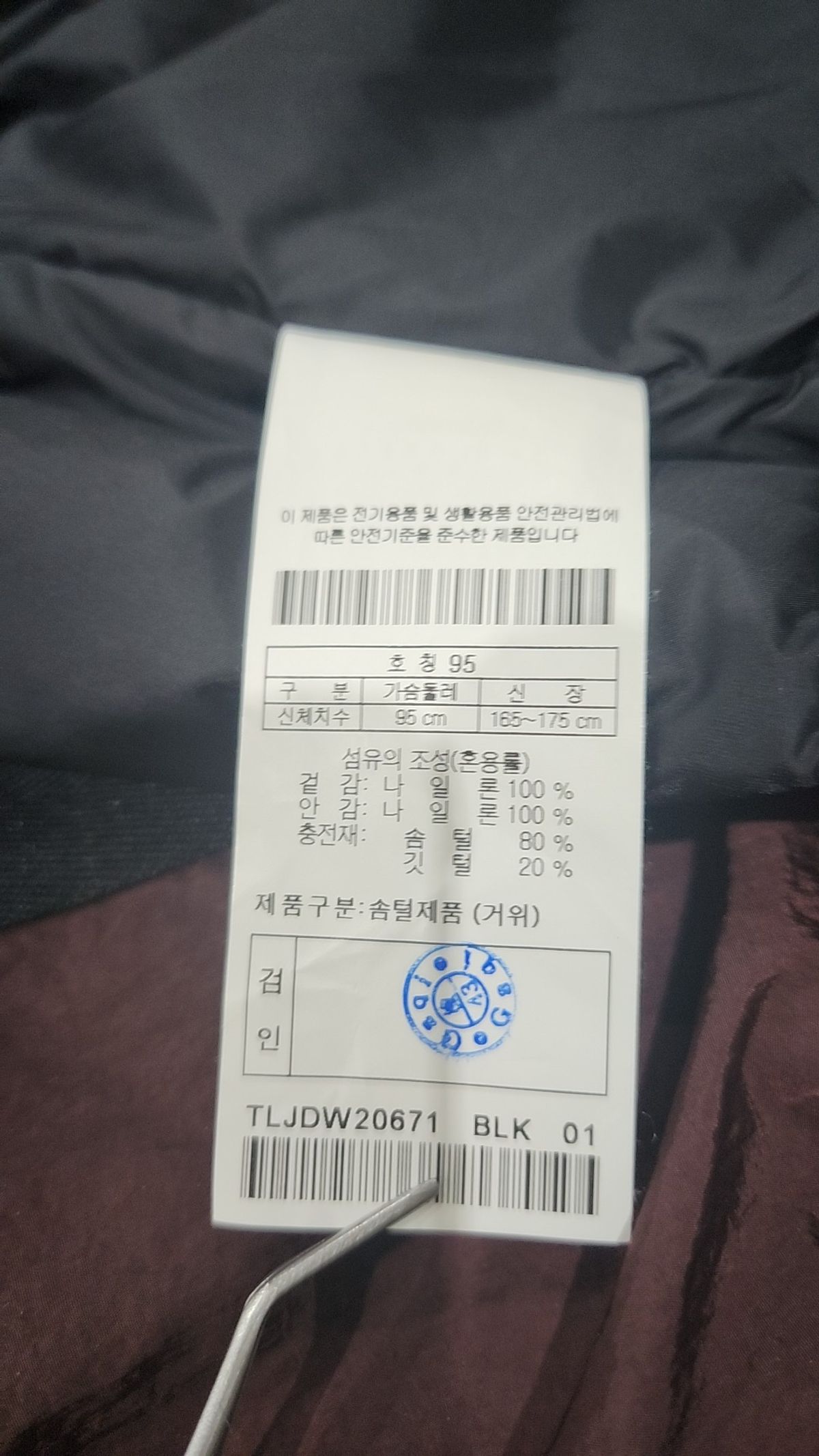 코오롱스포츠(KOLON SPORT) 남성 디테처블 필드 다운 #하이라인 M_TLJDW20671BLK 95