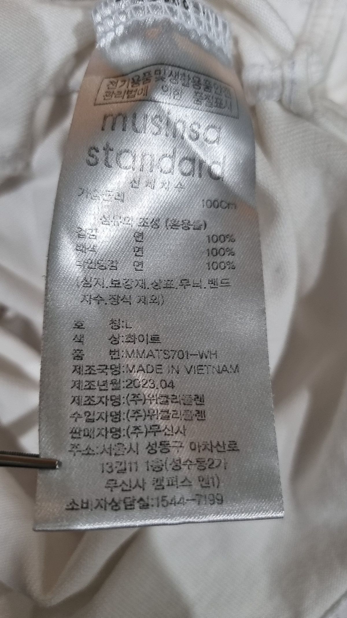 무신사 스탠다드(MUSINSA STANDARD) 반소매 티셔츠 L