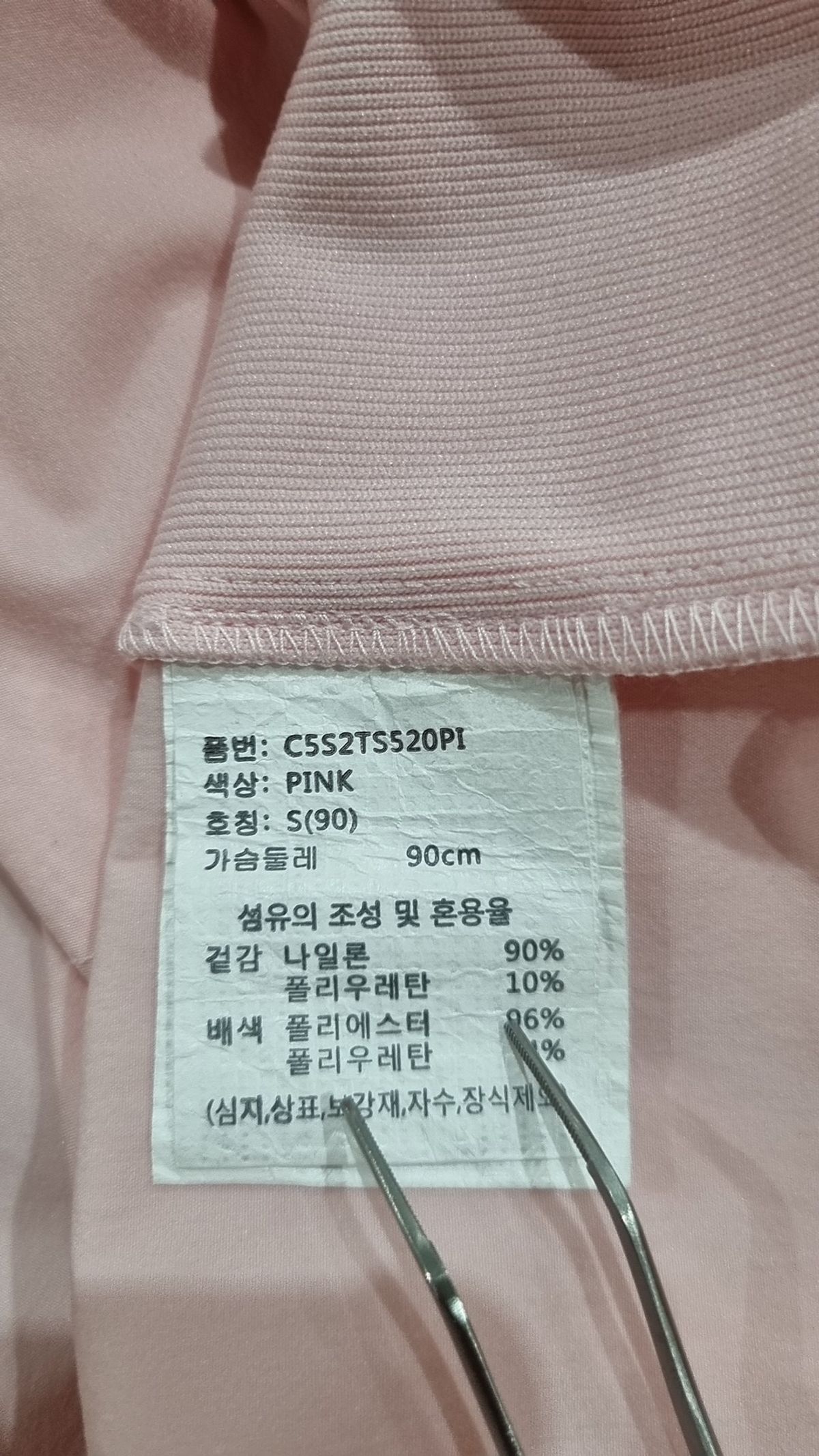 비오비(BOB) 긴소매 티셔츠 S