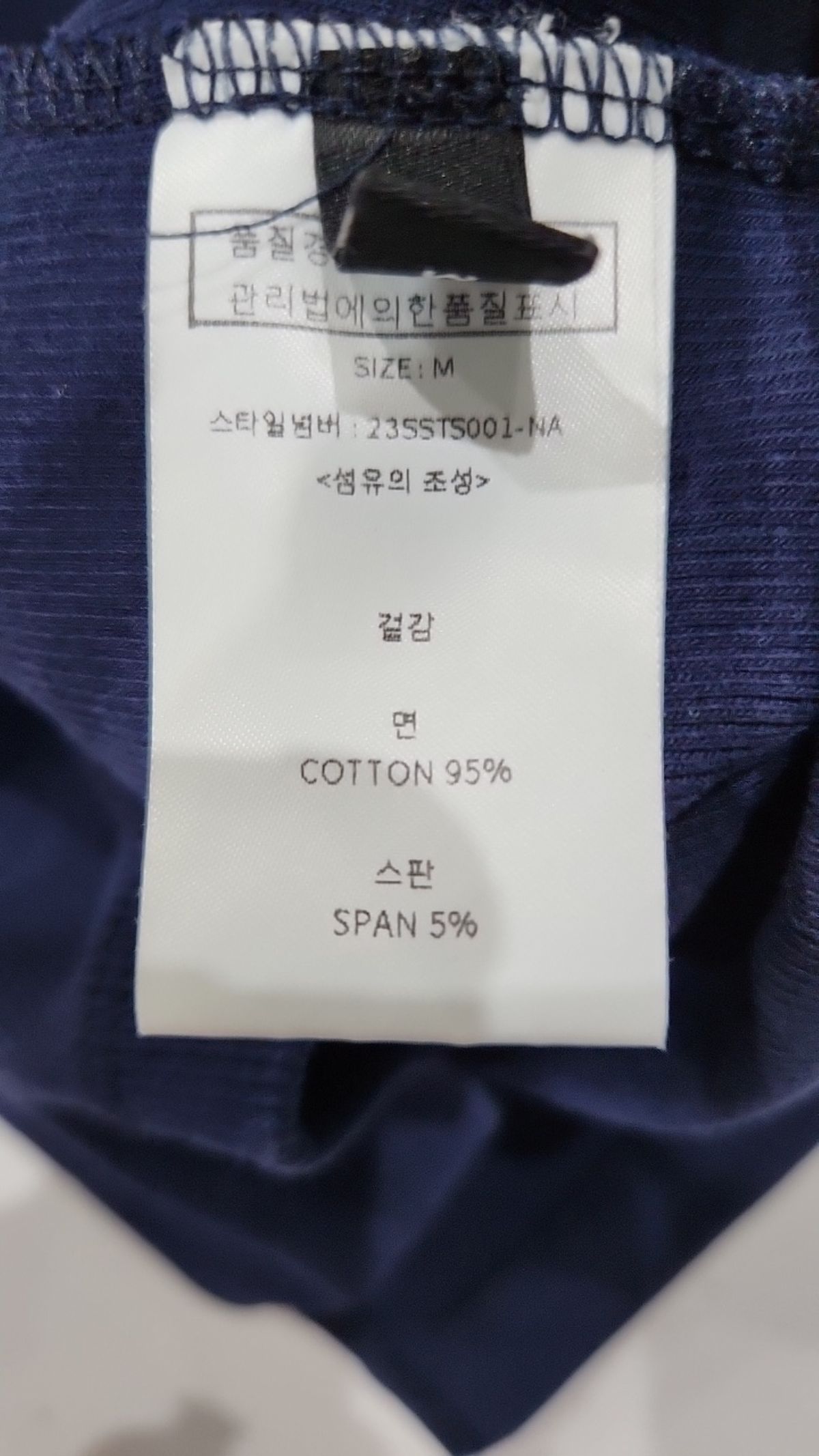 룩캐스트(LOOKAST) 반소매 티셔츠 M