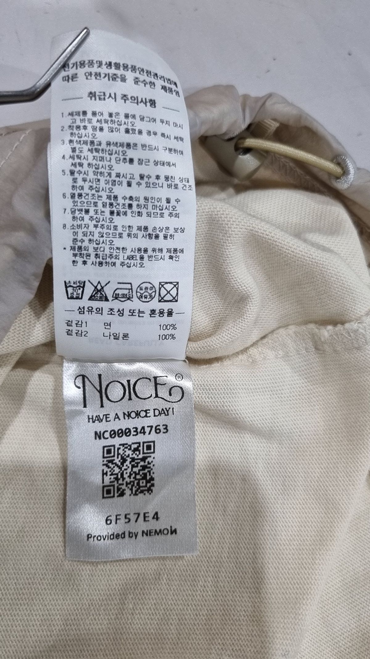 노이스(NOICE) 반소매 티셔츠 M
