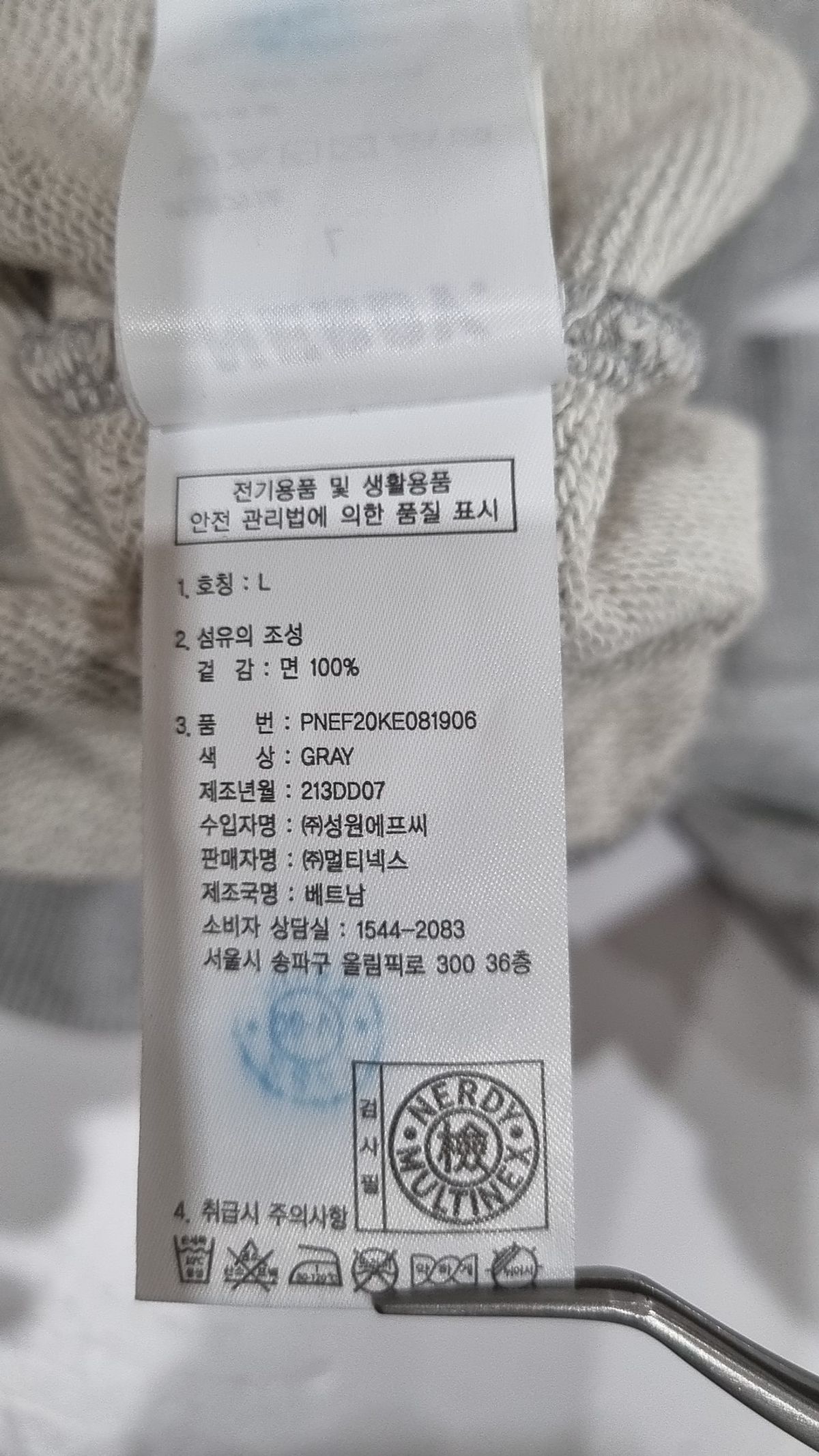 엔디와이(NDY) 후드 티셔츠 L