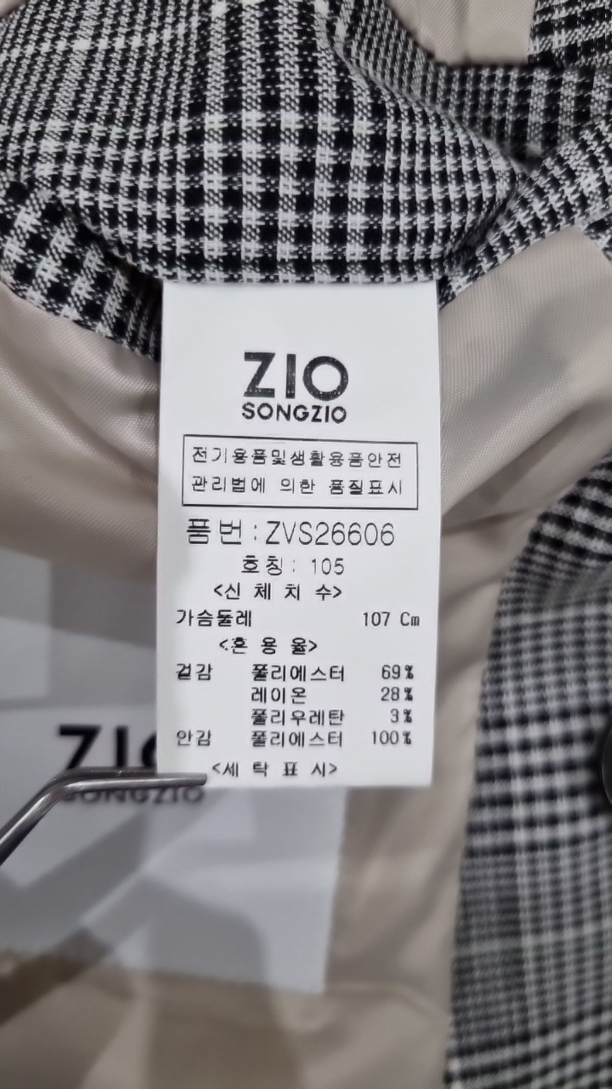 지오송지오(ZIOSONGZIO) 슈트/블레이저 재킷 105