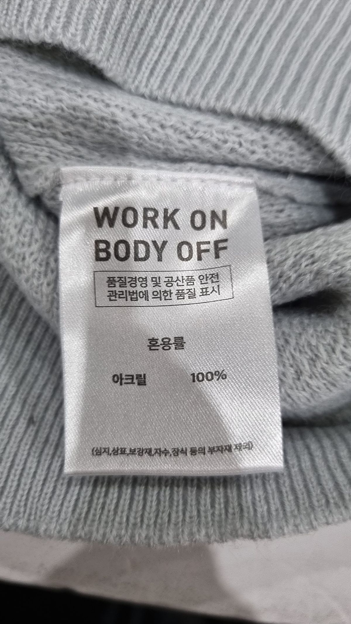 워크온바디오프(WORK ON BODY OFF) 반소매 티셔츠 L