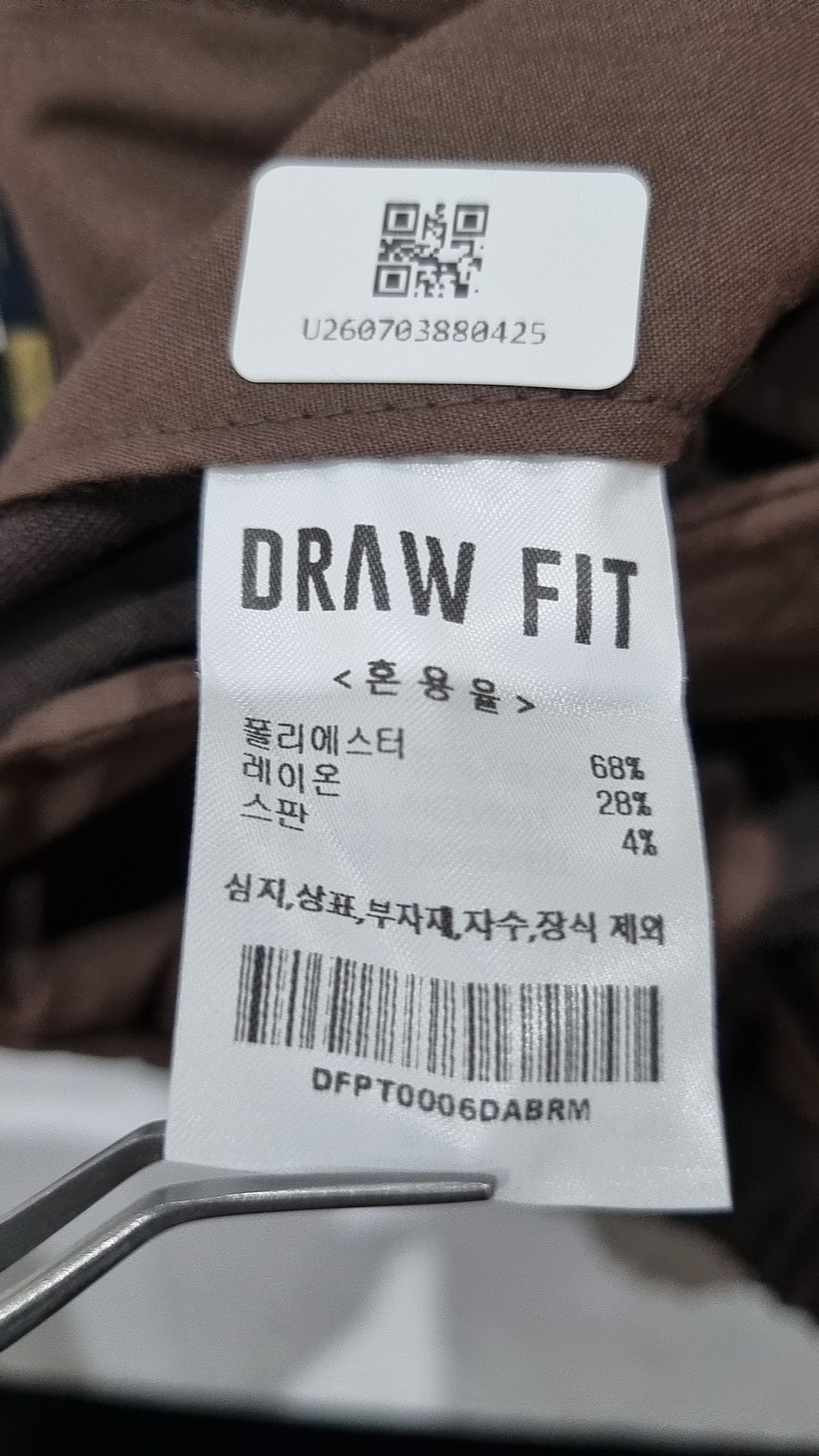 드로우핏(DRAW FIT) 슈트 팬츠/슬랙스 M