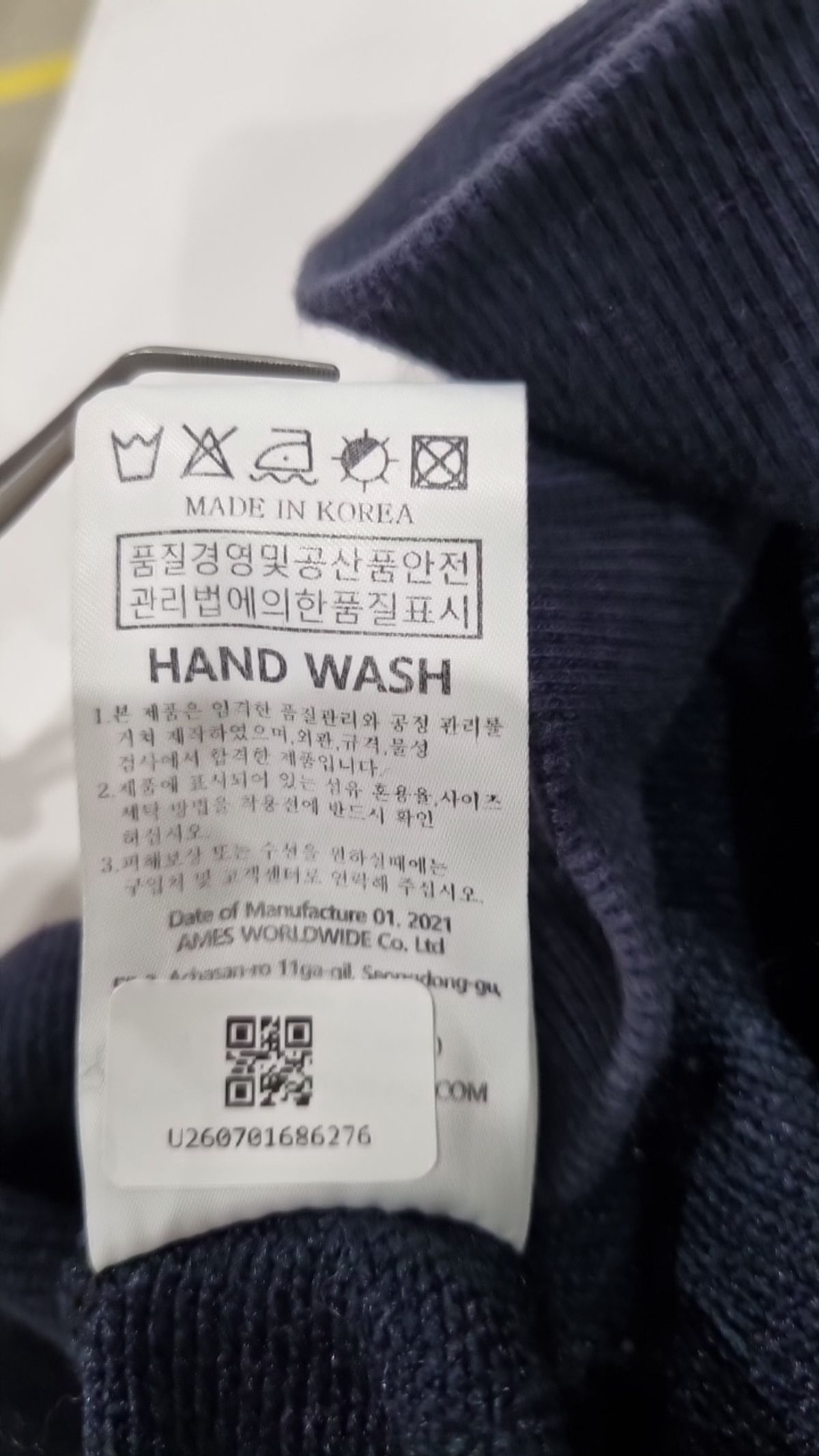 아메스 월드와이드(AMES-WORLDWIDE) 맨투맨/스웨트셔츠