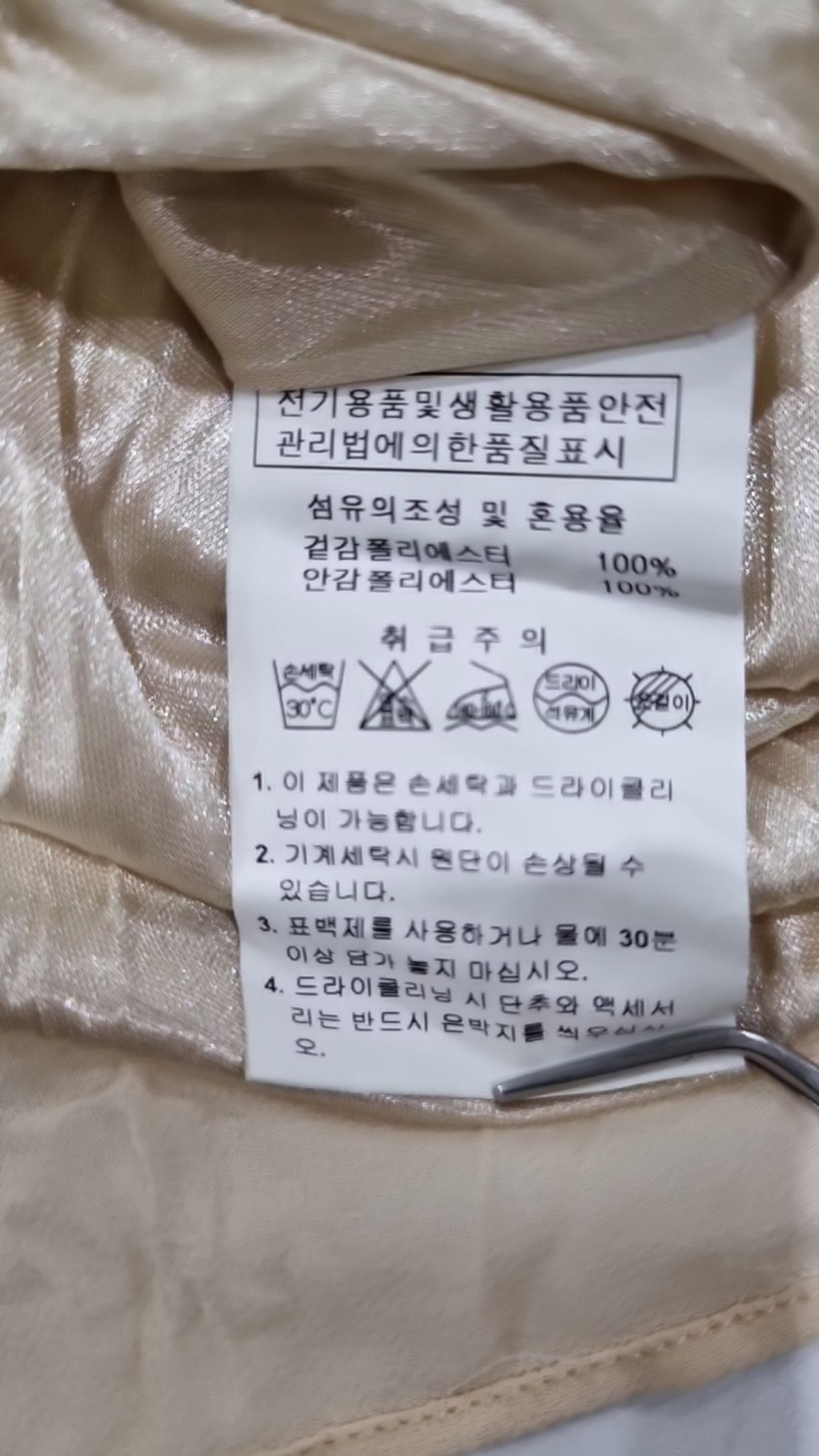 델리센트(DELICCENT) 맥시 원피스 FREE