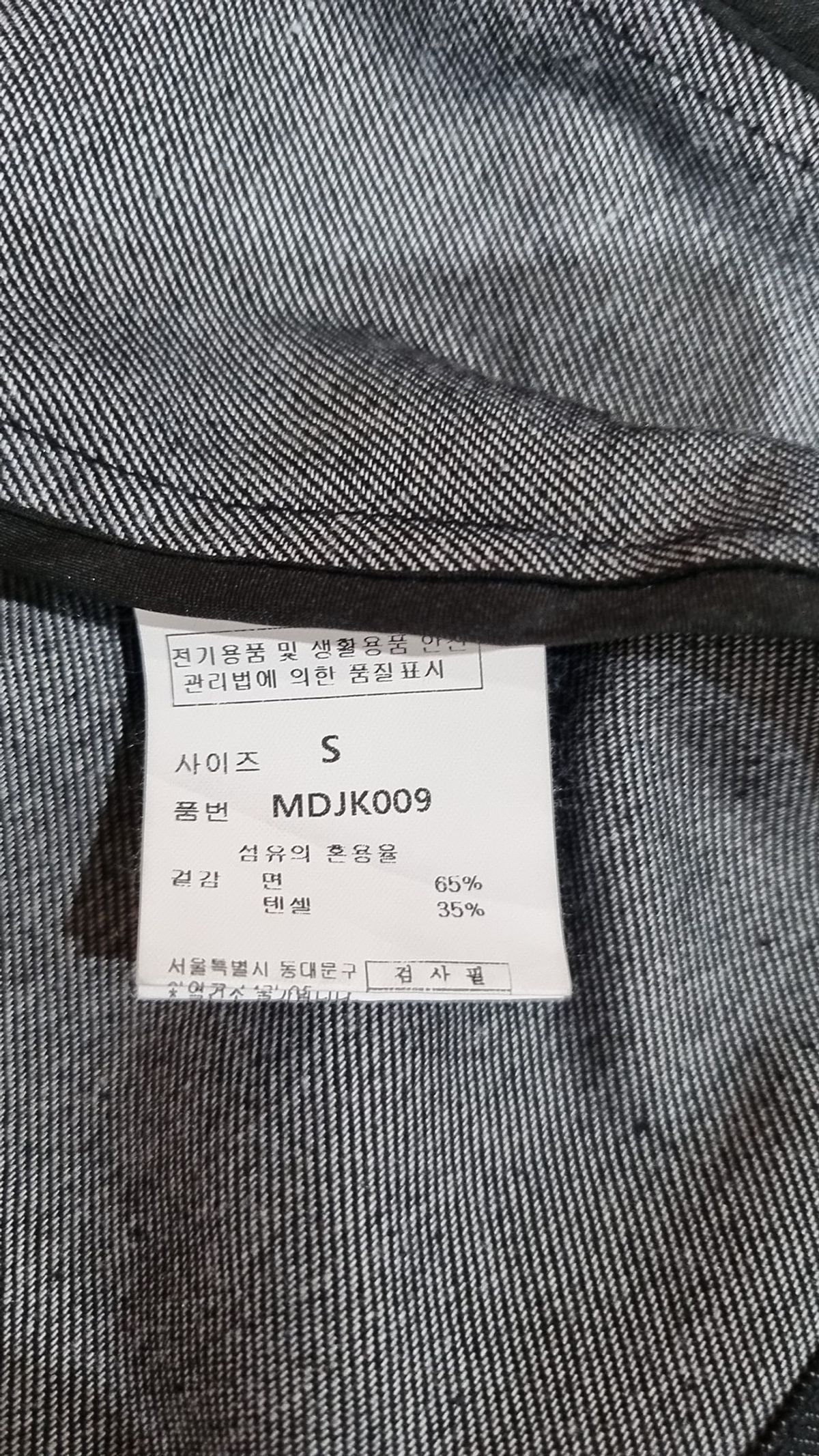 몽돌(MONGDOL) 미니멀 집업 크롭 자켓 데님블랙 MDJK009BLACK S