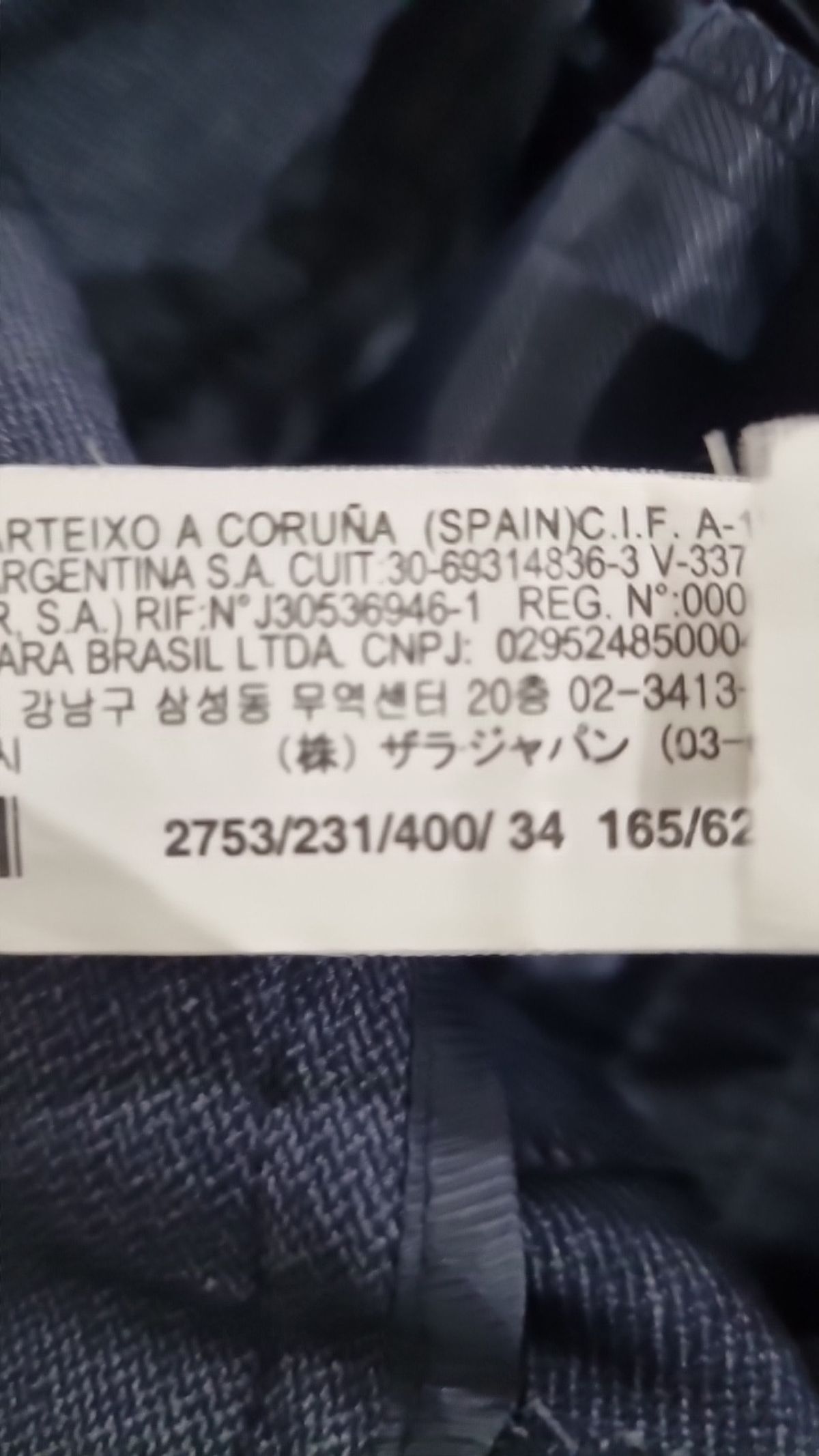자라 베이직(ZARA BASIC) 슈트 팬츠/슬랙스 2