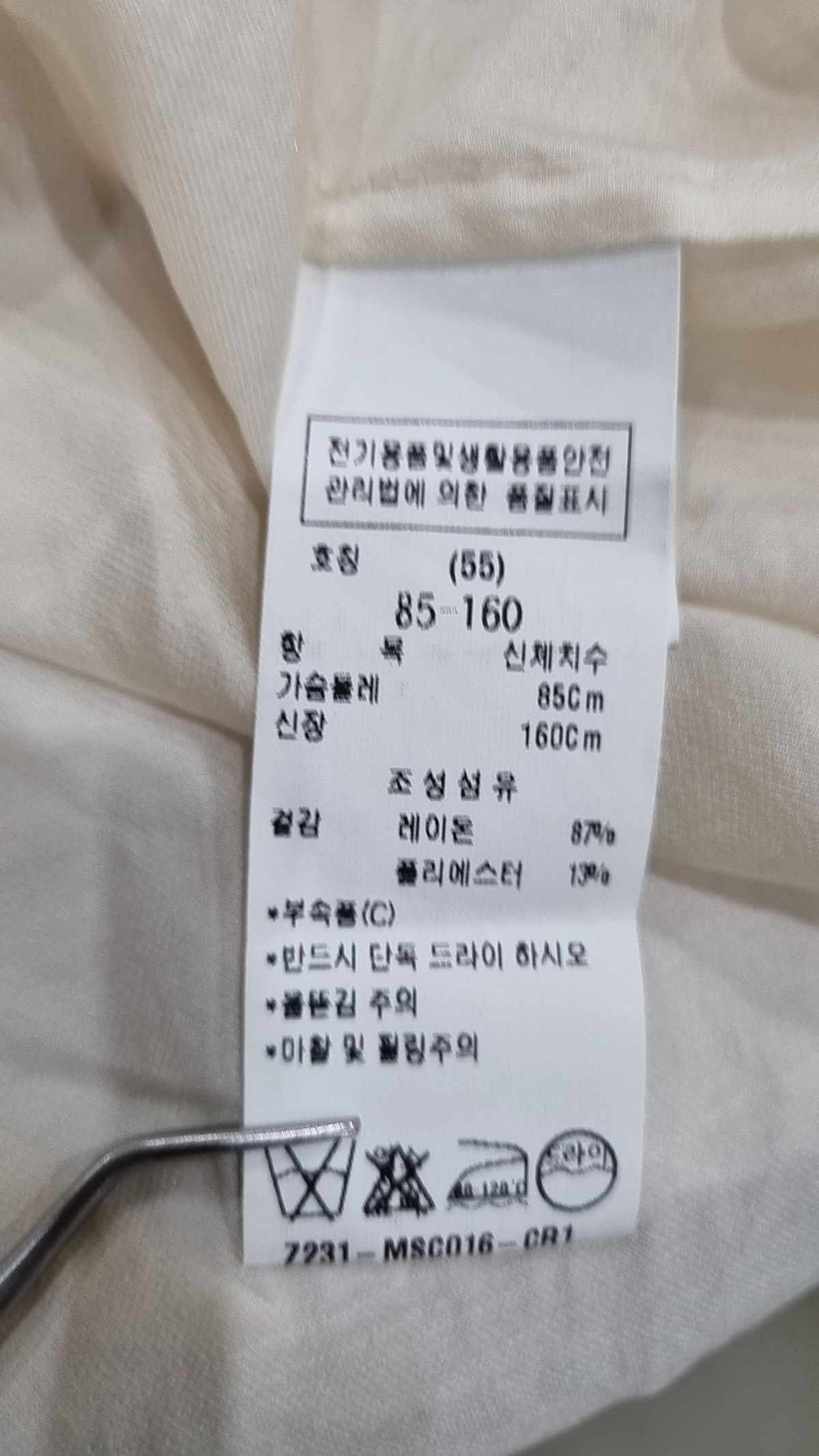 주크(ZOOC) 캐주얼 셔츠 55