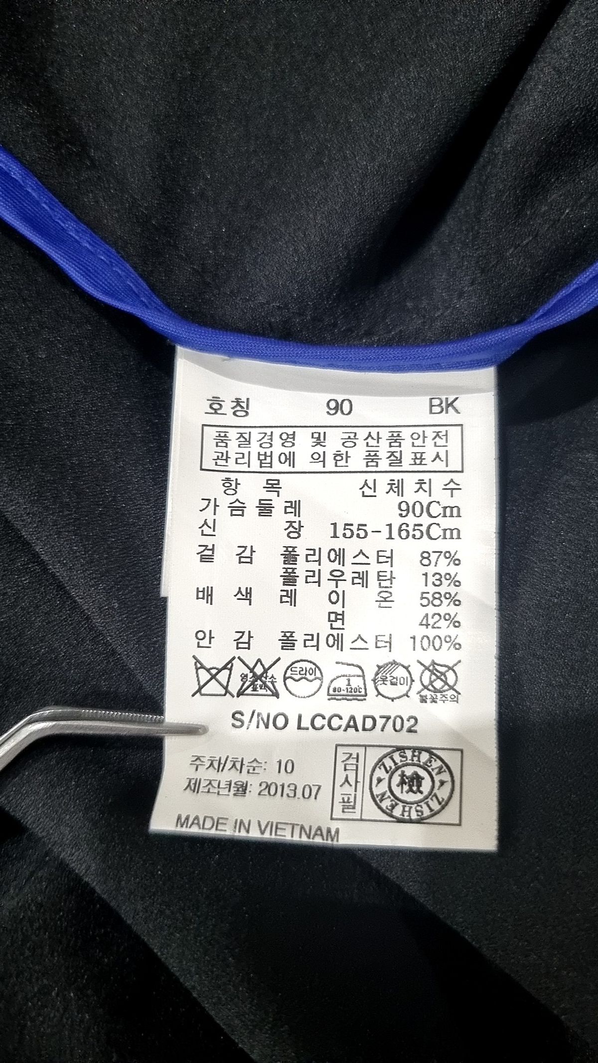 지센(zishen) 봄 가을 코트 90