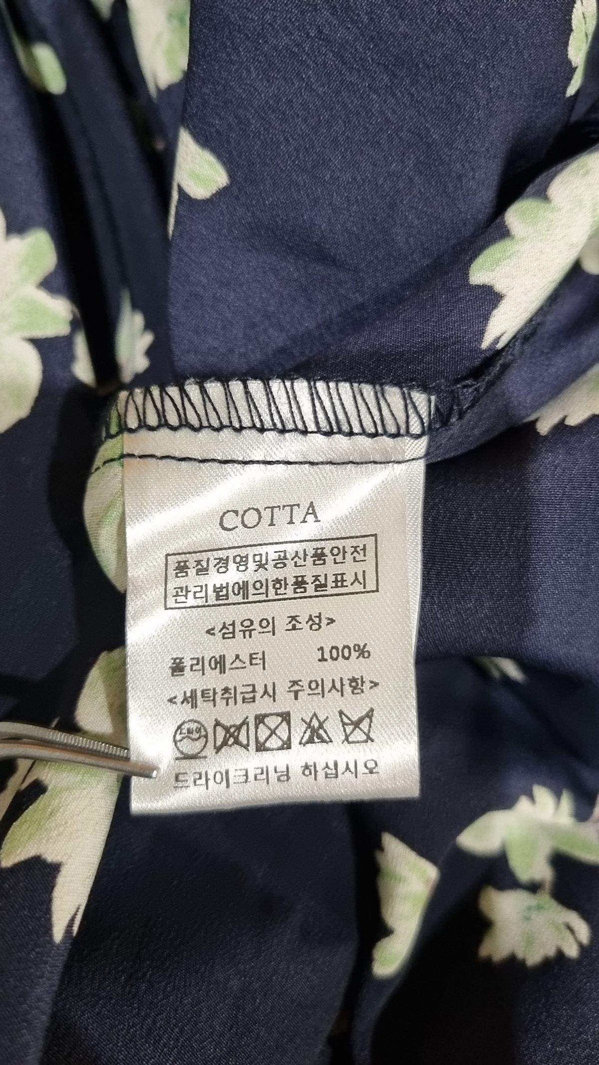 코타(COTTA) 맥시 원피스 M