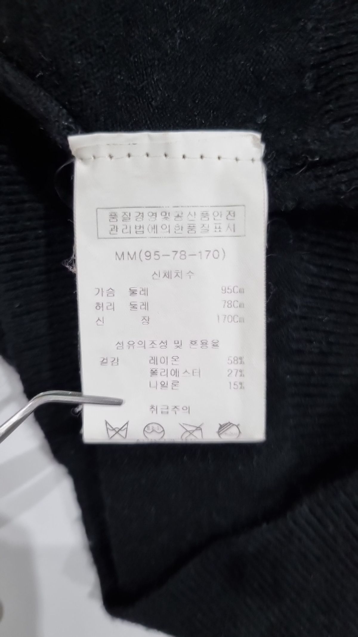 카이아크만(KAIAAKMANN) 니트/스웨터 M