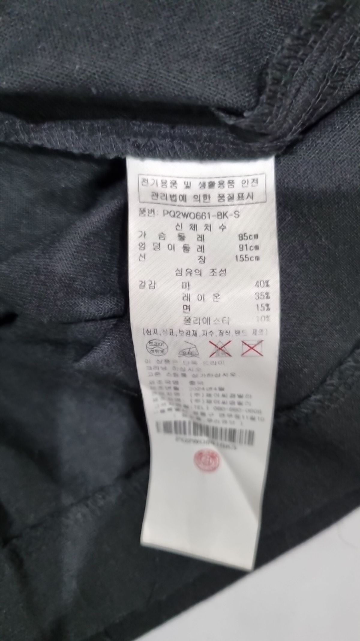 플라스틱 아일랜드(PLASTIC ISLAND) 맥시 원피스 S