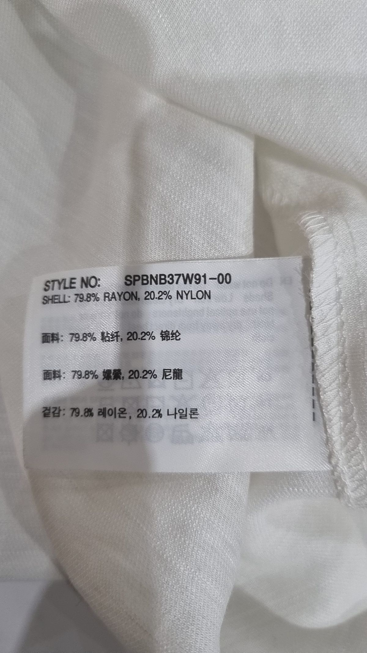 스파오(SPAO) 나시/민소매 티셔츠 M