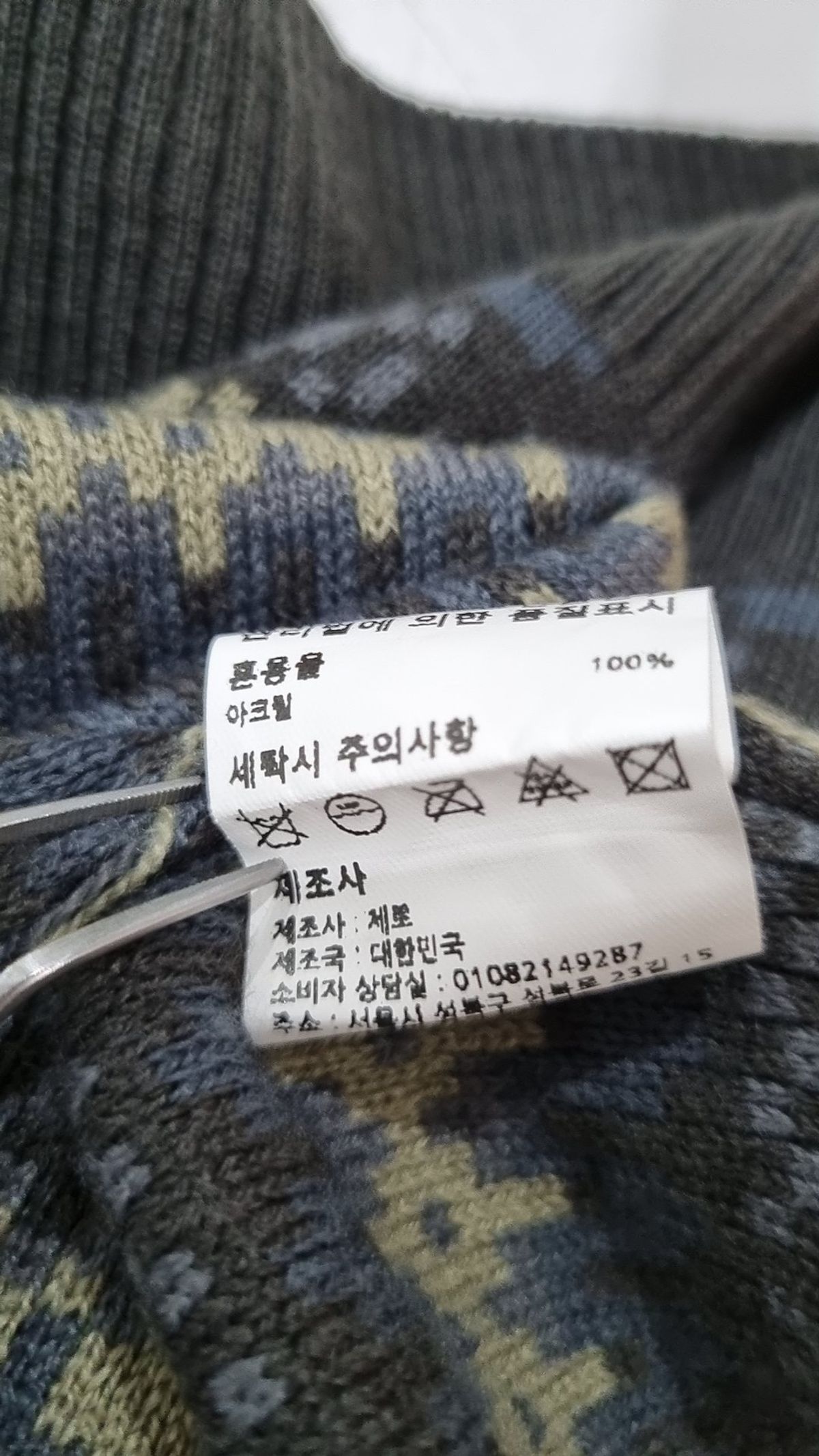 제로(XERO) 베스트 M