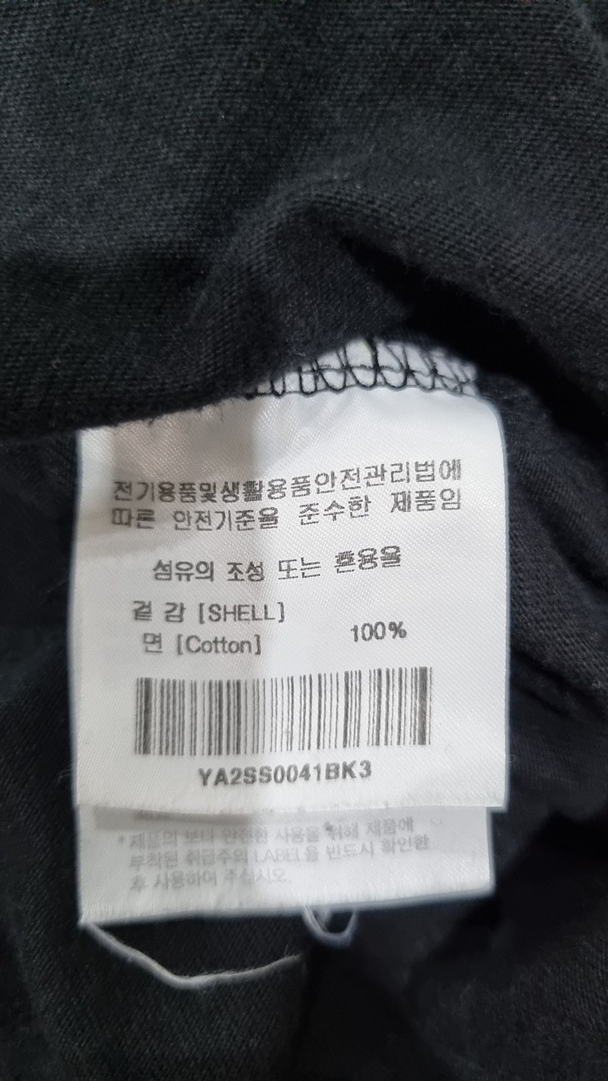 예일(YALE) 반소매 티셔츠 L