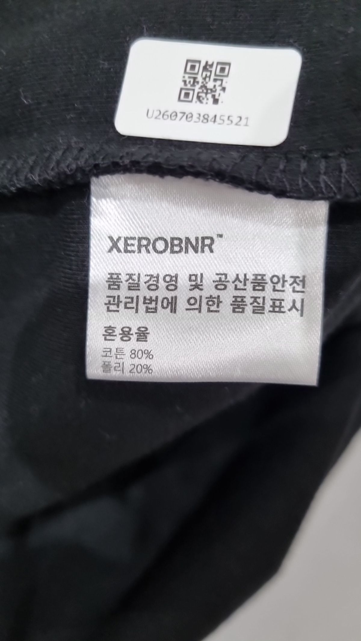 제로(XERO) 베스트 M