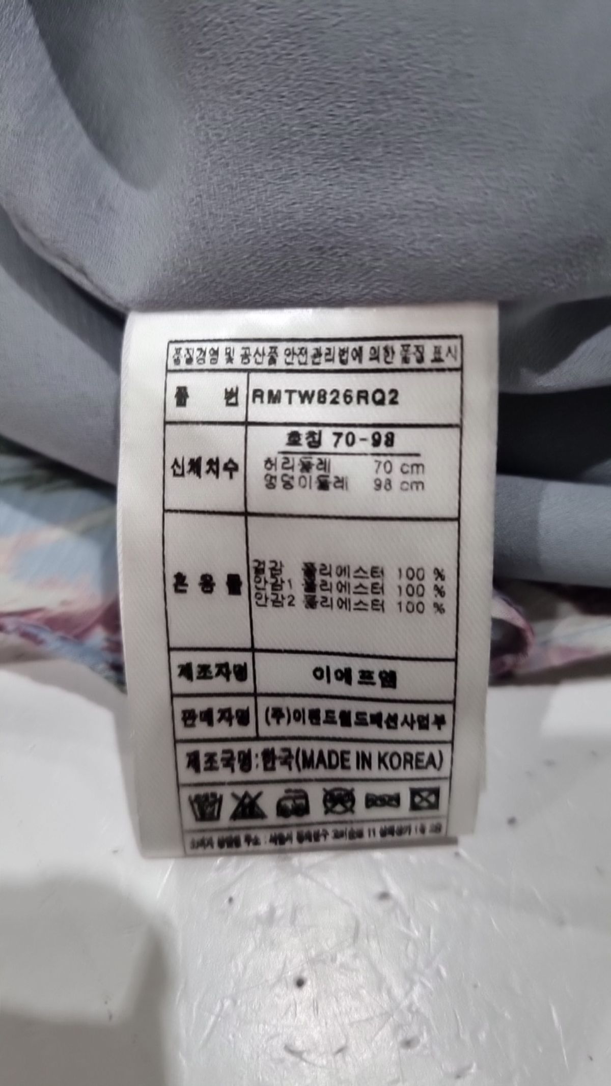 로엠(ROEM) 미디 원피스 70 98
