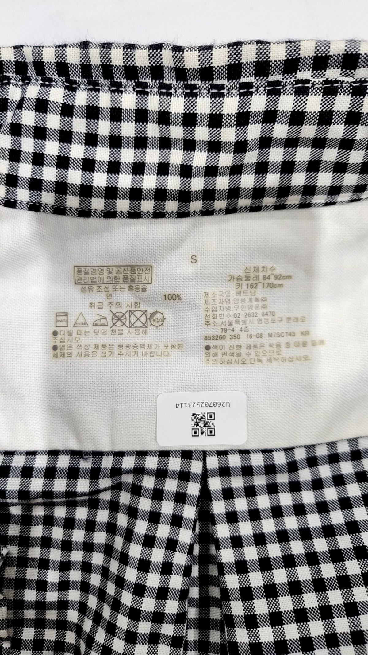 무인양품(MUJI) 캐주얼 셔츠 S