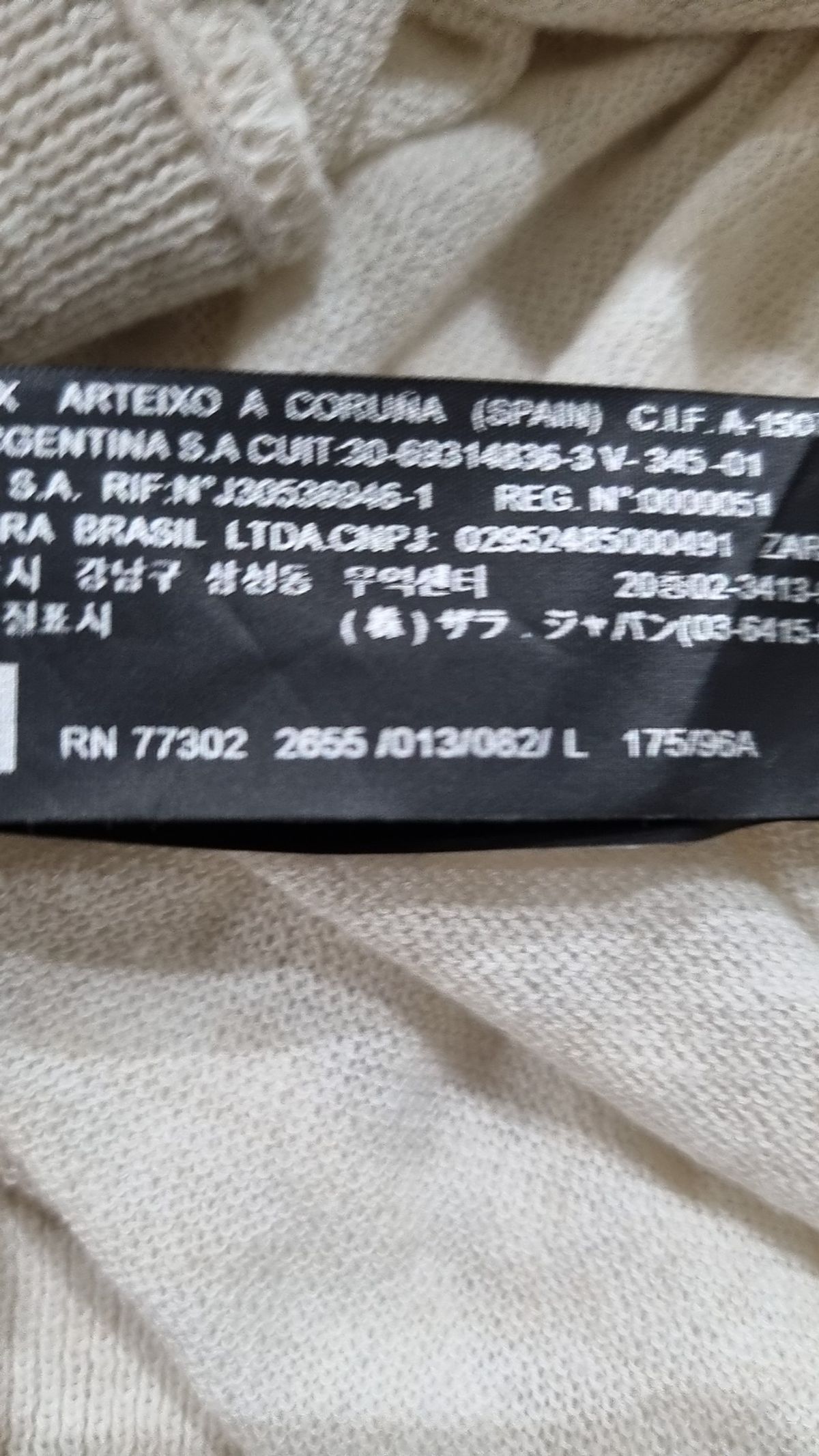 자라(ZARA) 카디건 L