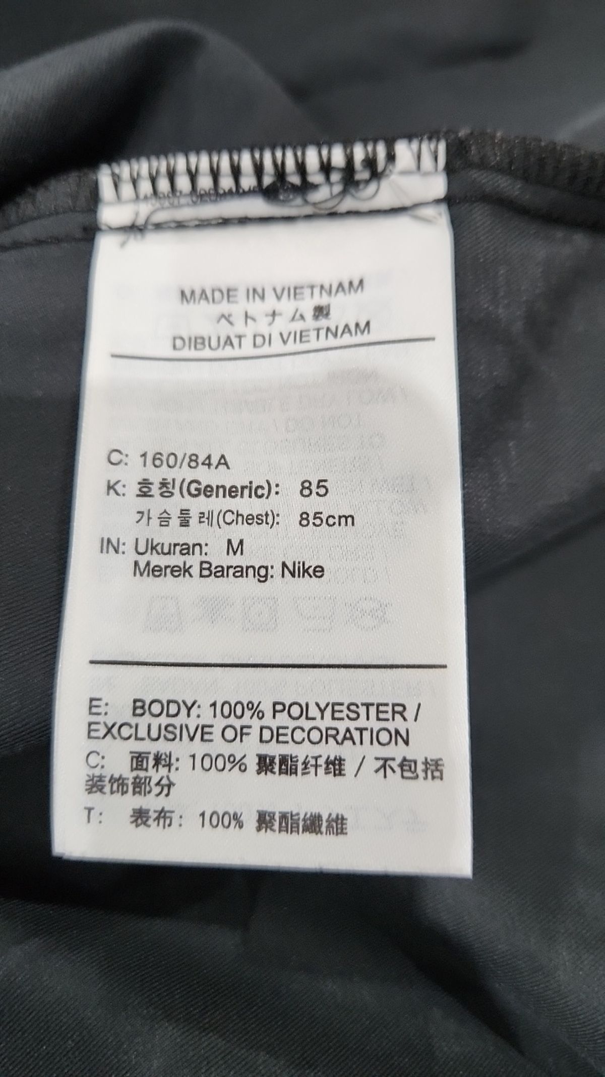 나이키(NIKE) 사파리/헌팅 재킷 M