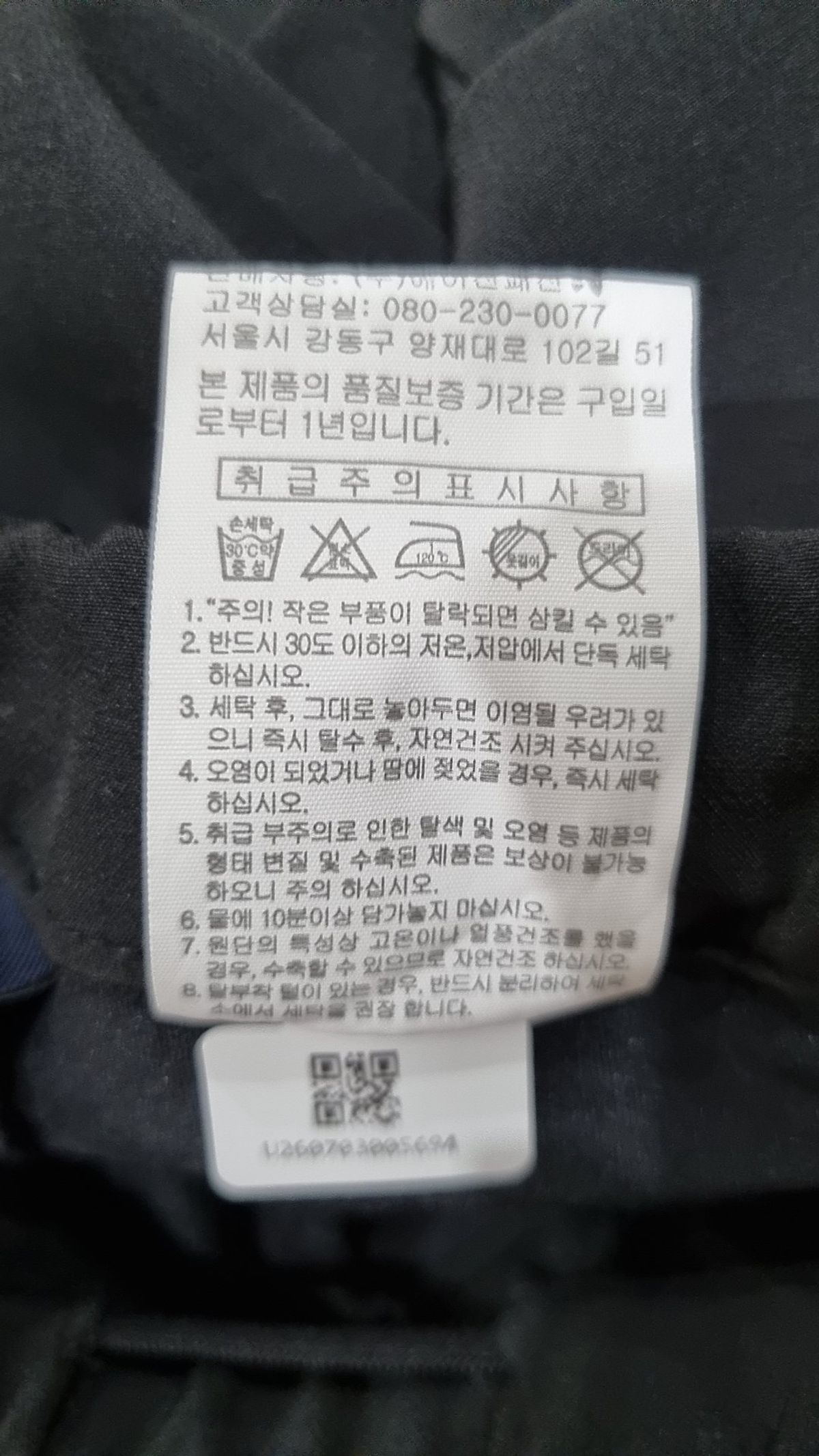폴햄키즈(POLHAM KIDS) 미니스커트 150