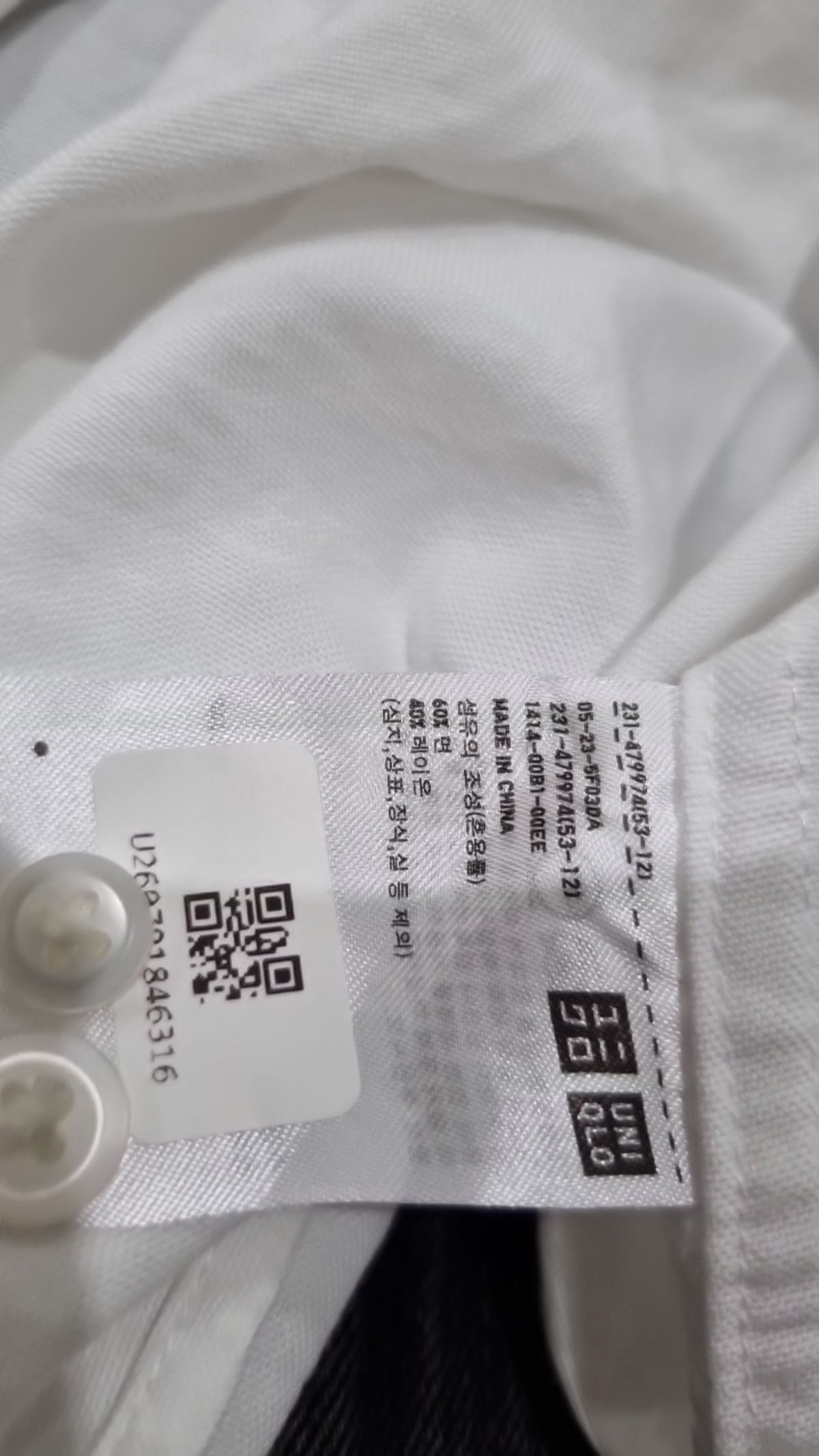 유니클로(UNIQLO) 캐주얼 셔츠 L