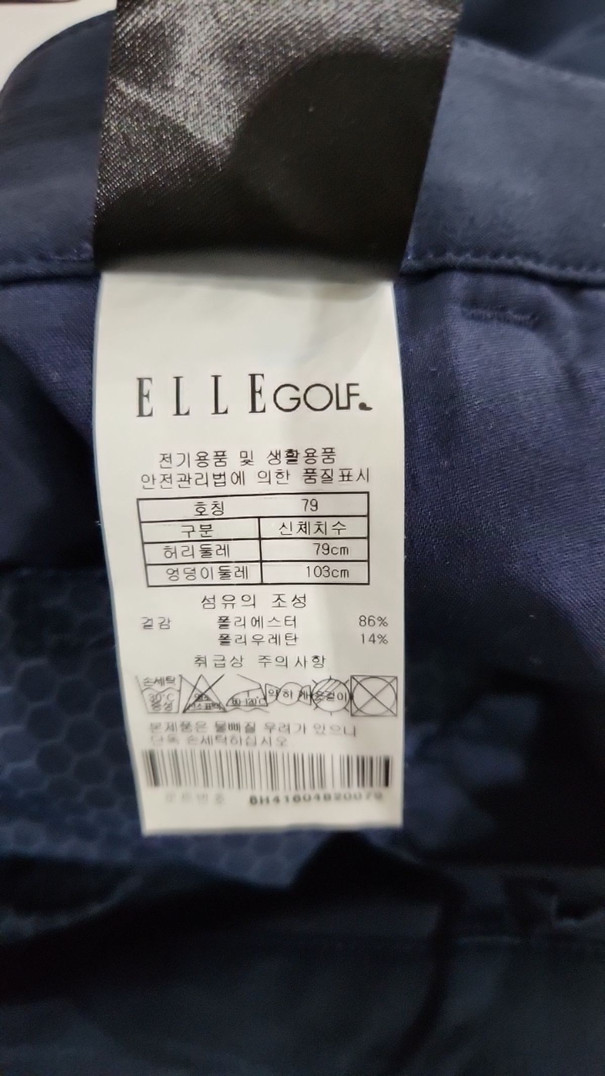 엘르골프(ELLE GOLF) 기타 바지 79