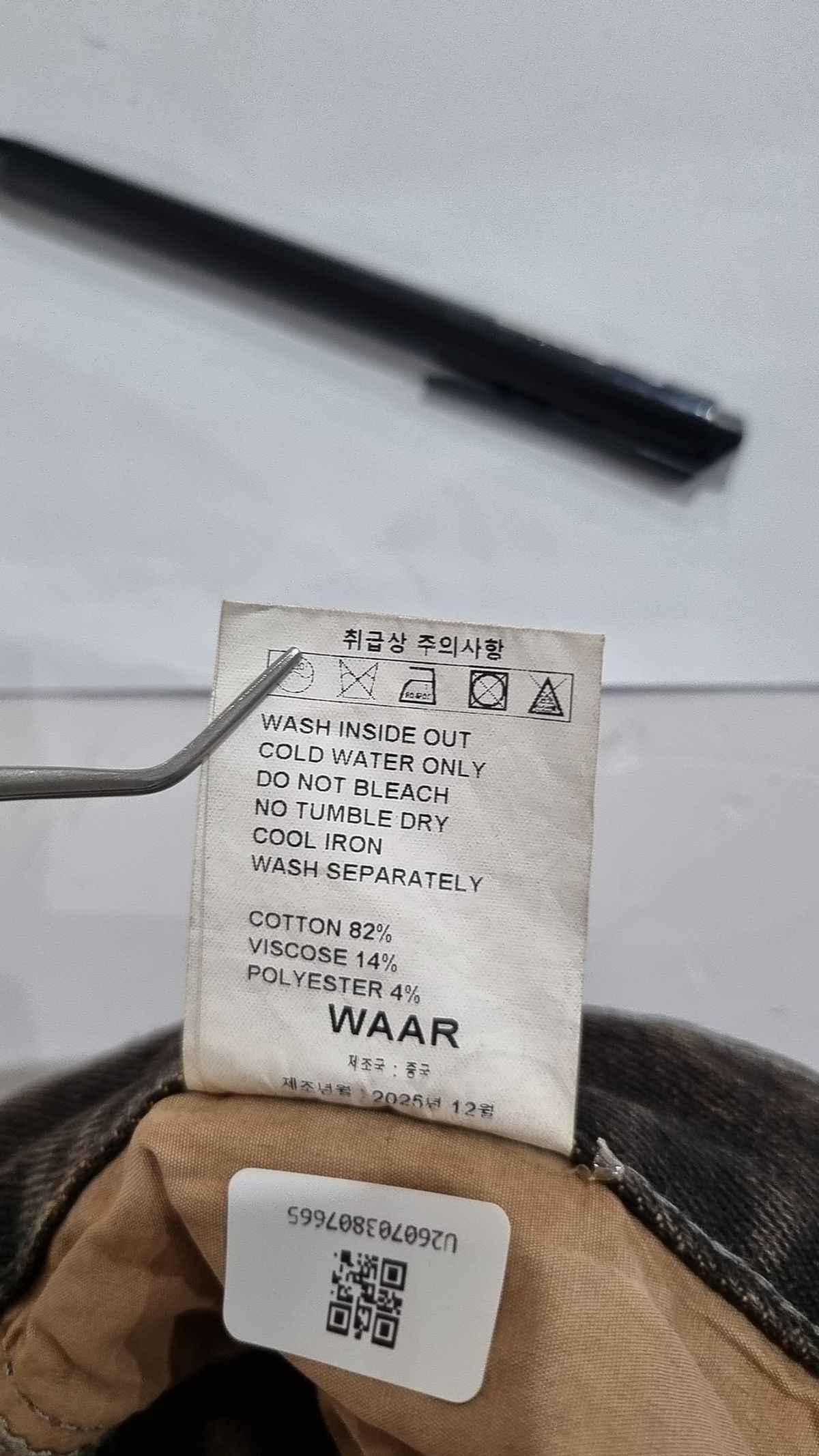 와르(WAAR) 청/데님 팬츠 L