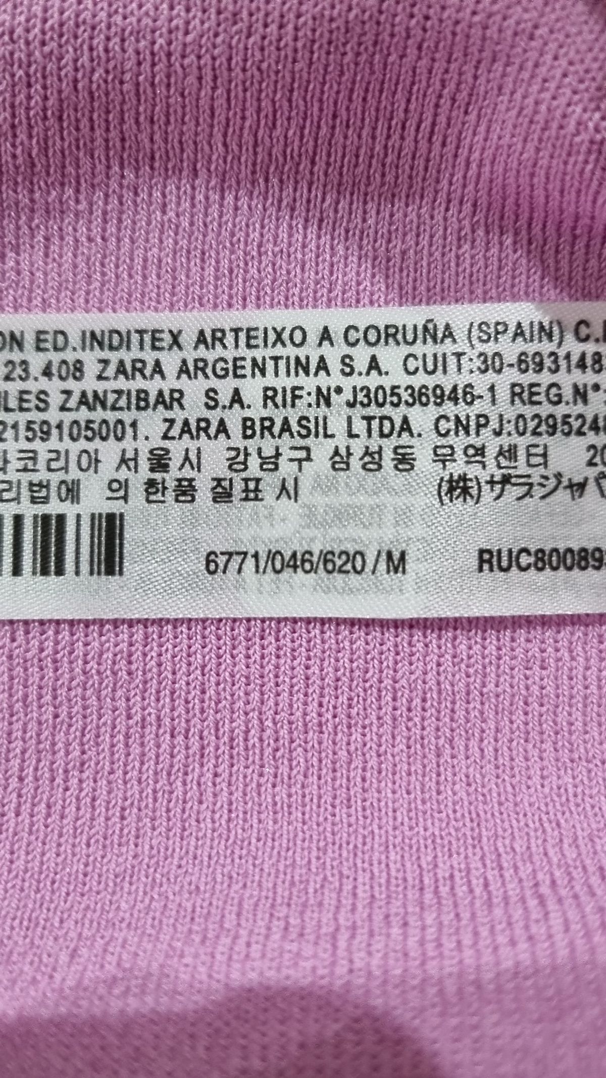 자라(ZARA) 카디건 M
