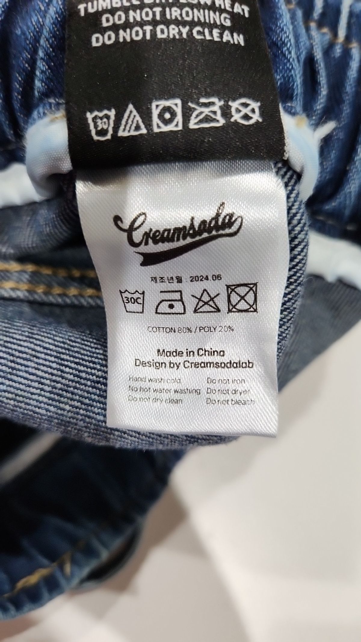 크림소다랩(CREAM SODA LAB) 숏팬츠 2
