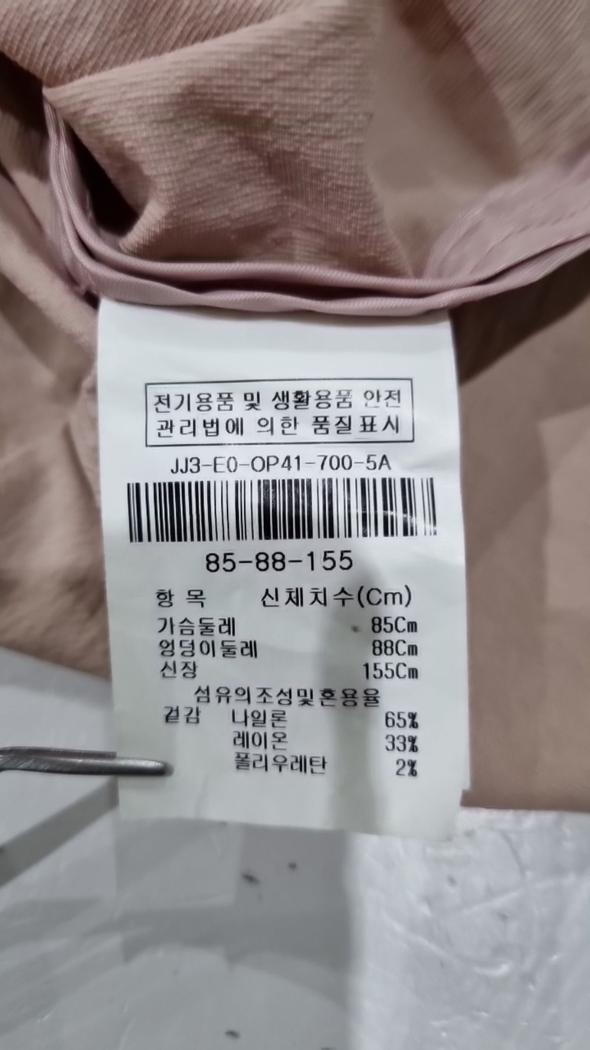 지고트(JIGOTT) 맥시 원피스 85 88 155