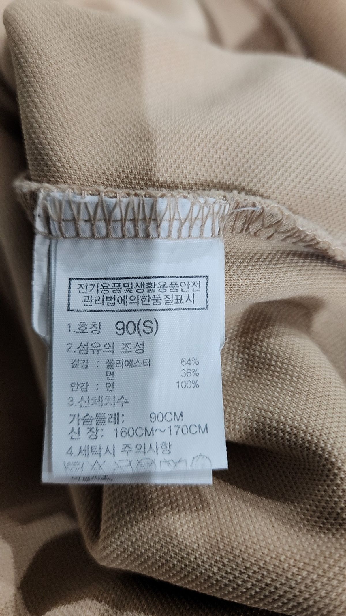 노스페이스(THE NORTH FACE) 후드 집업 90
