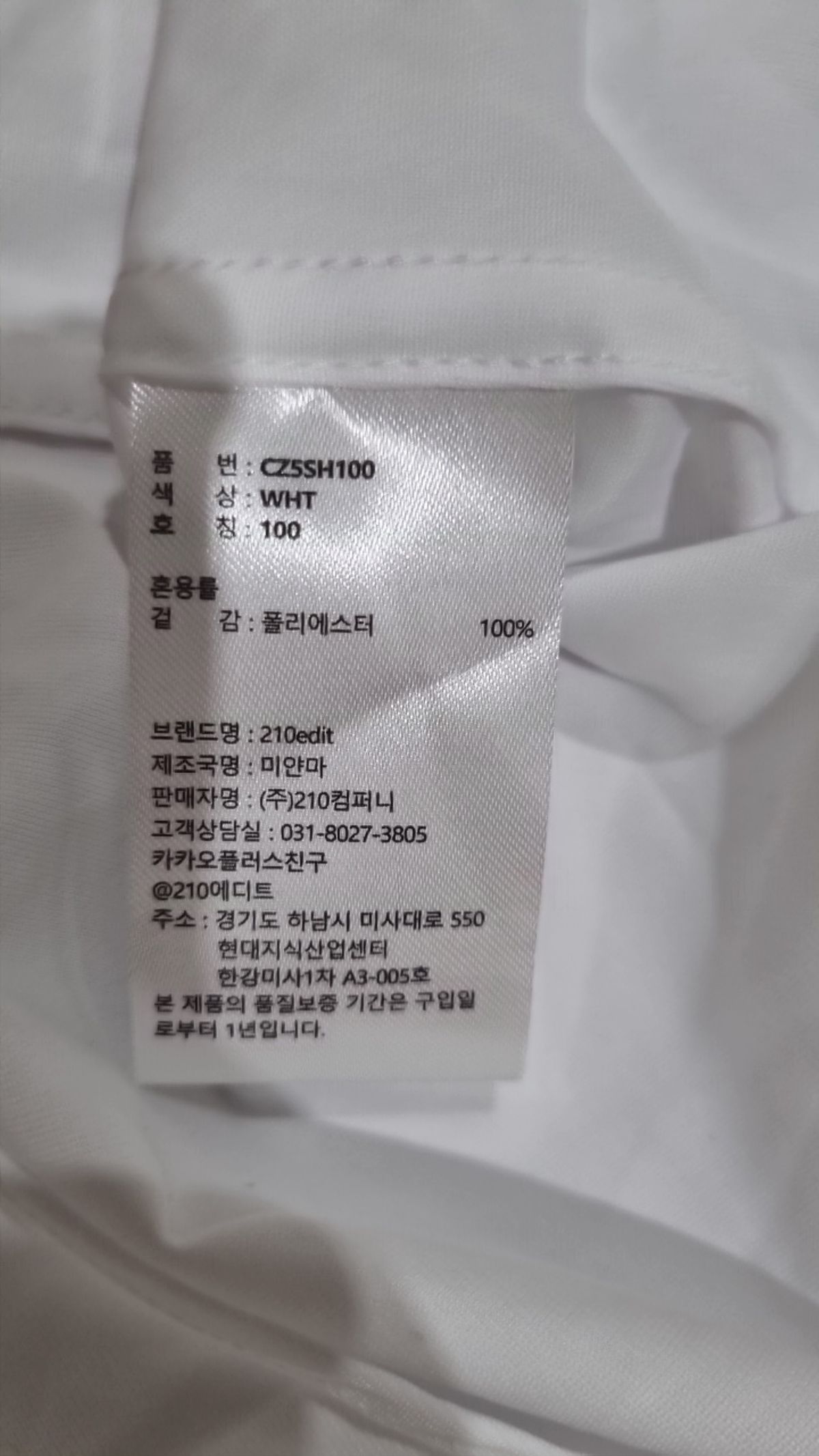프리덤(FREEDOM) 캐주얼 셔츠 100