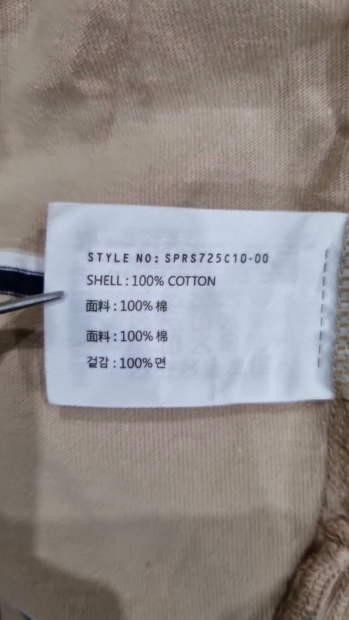 스파오(SPAO) 반소매 티셔츠 L