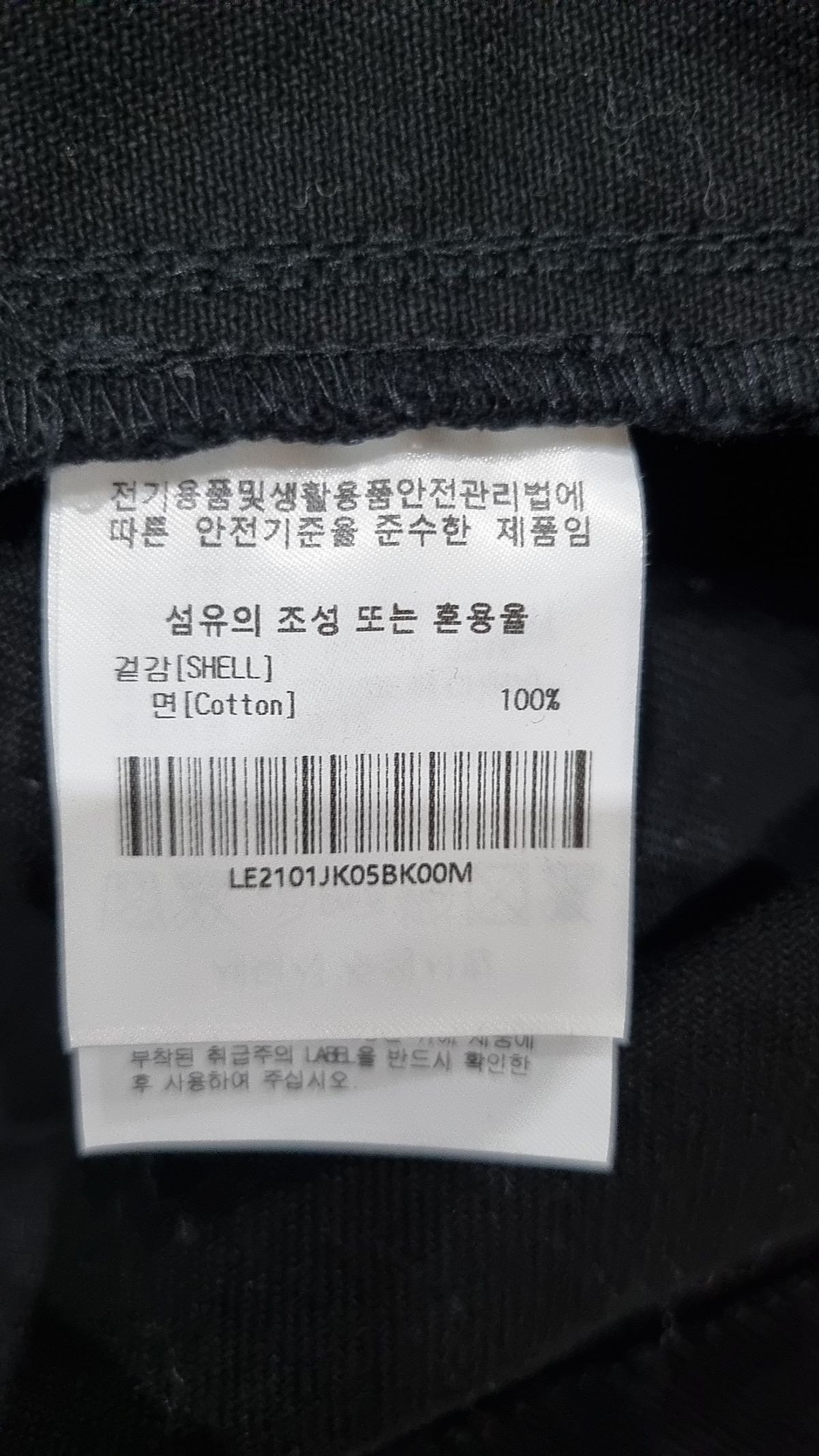 리(LEE) 데님/트러커 재킷 M