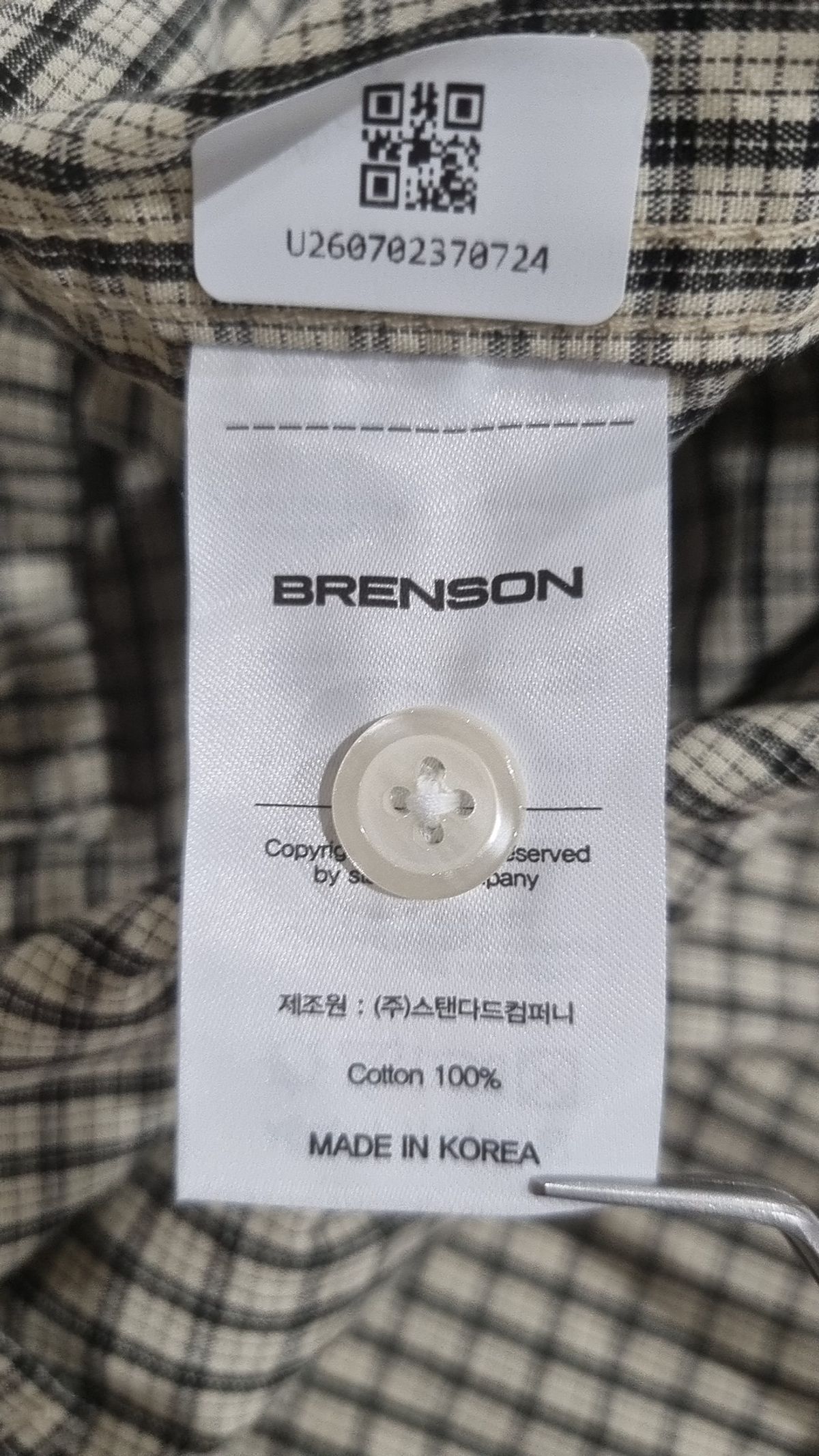 브렌슨(BRENSON) 캐주얼 셔츠 L