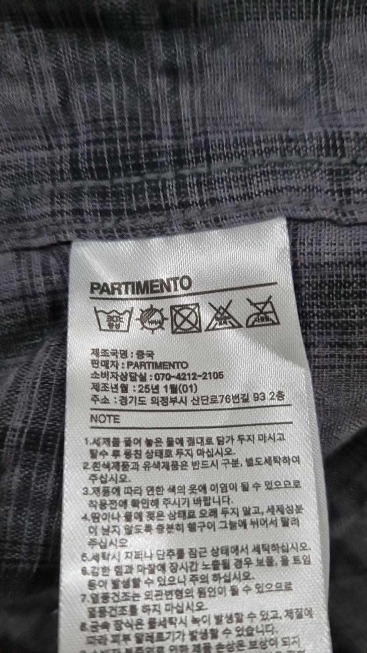 파르티멘토(PARTIMENTO) 캐주얼 셔츠 M