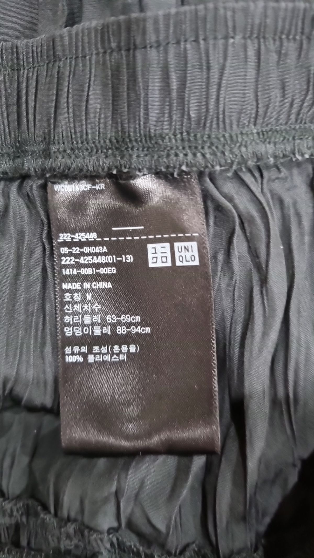 유니클로 x 이네스 드 라 프레상쥬(UNIQLO x INES DE LA FRESSANGE) 롱스커트 M