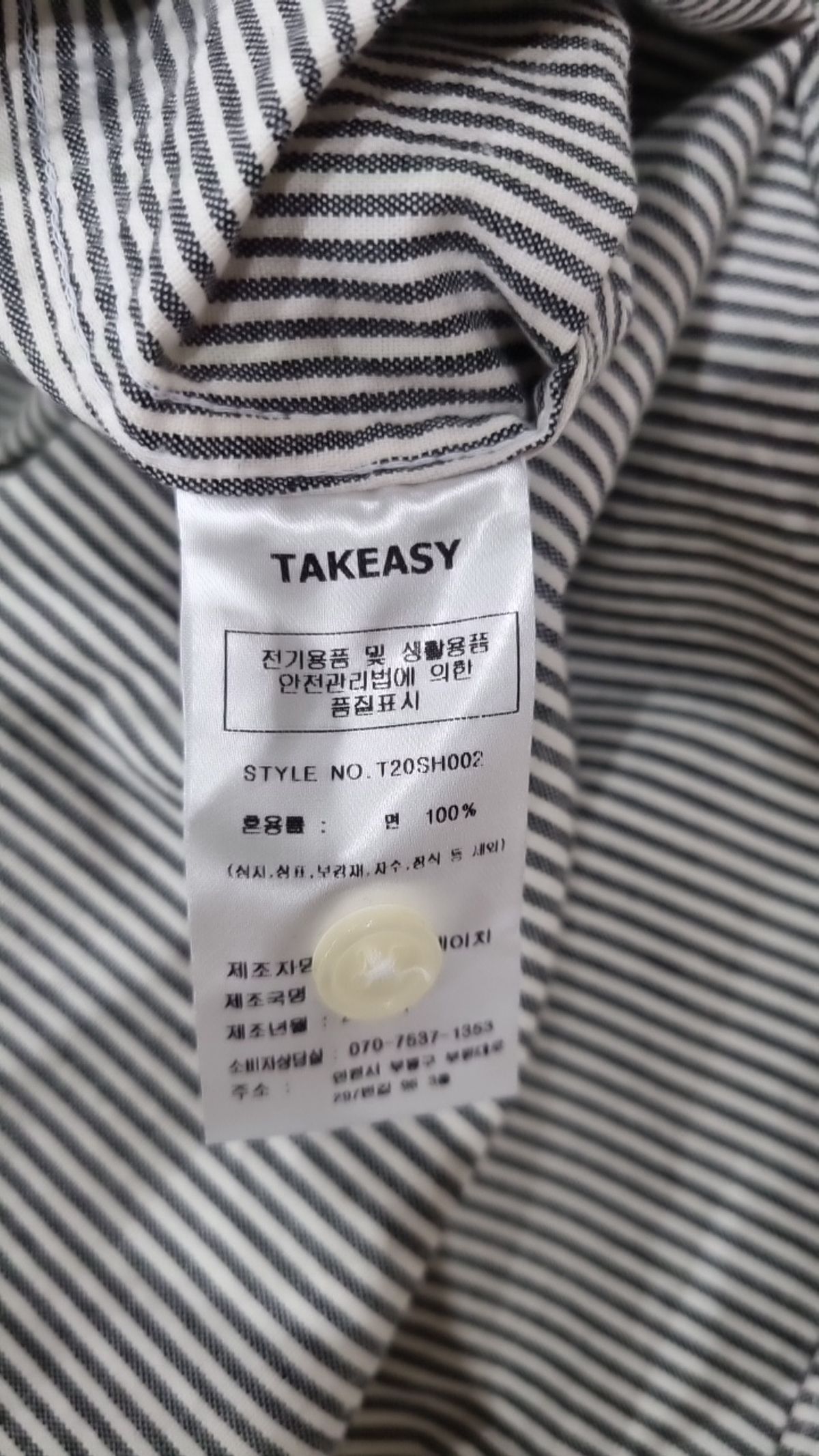 테이크이지(TAKEASY) 캐주얼 셔츠 S