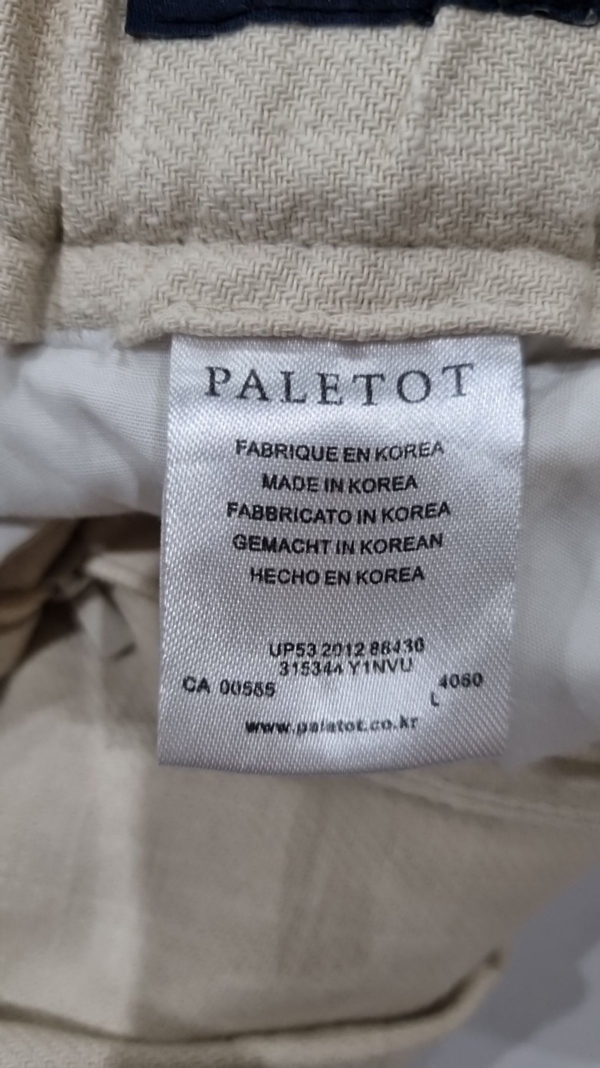 펠토(PALETOT) 코튼 팬츠 L