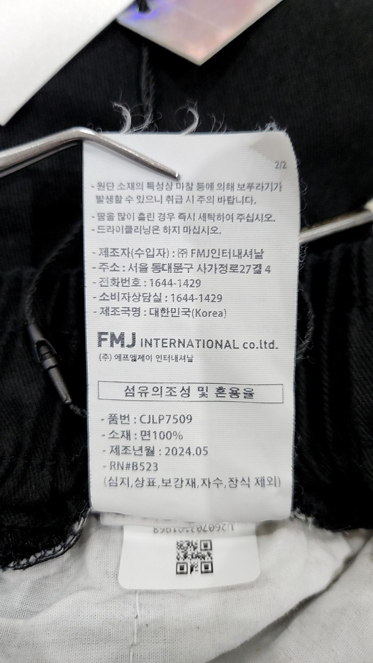 더블유브이프로젝트(WV PROJECT) 트레이닝 팬츠 M