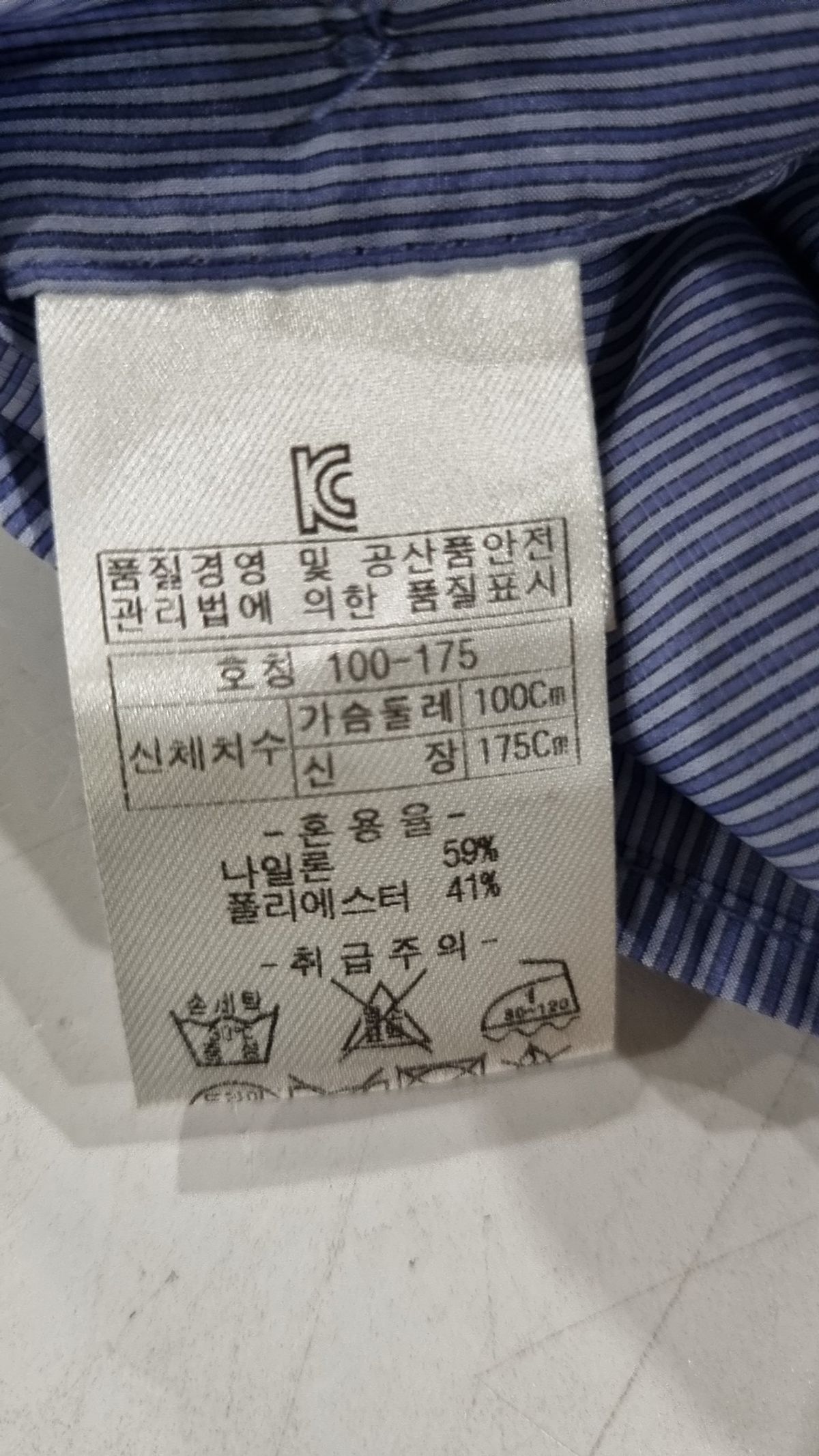 트레몰로(TREMOLO) 나일론/코치 재킷 100
