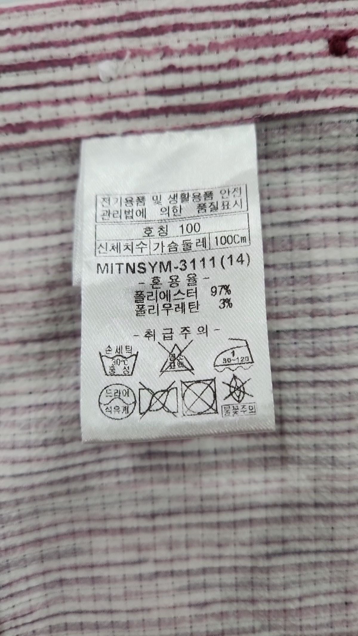 인디안(INDIAN) 캐주얼 셔츠 100