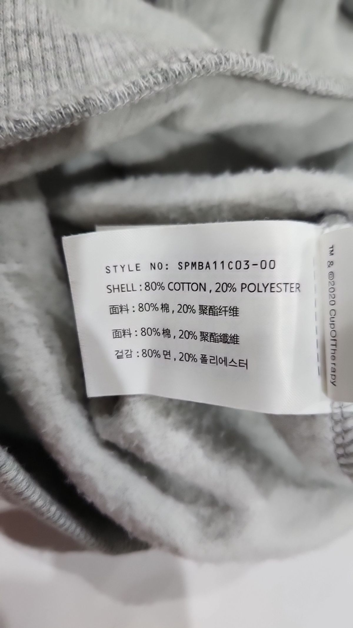 스파오(SPAO) 맨투맨/스웨트셔츠 XL