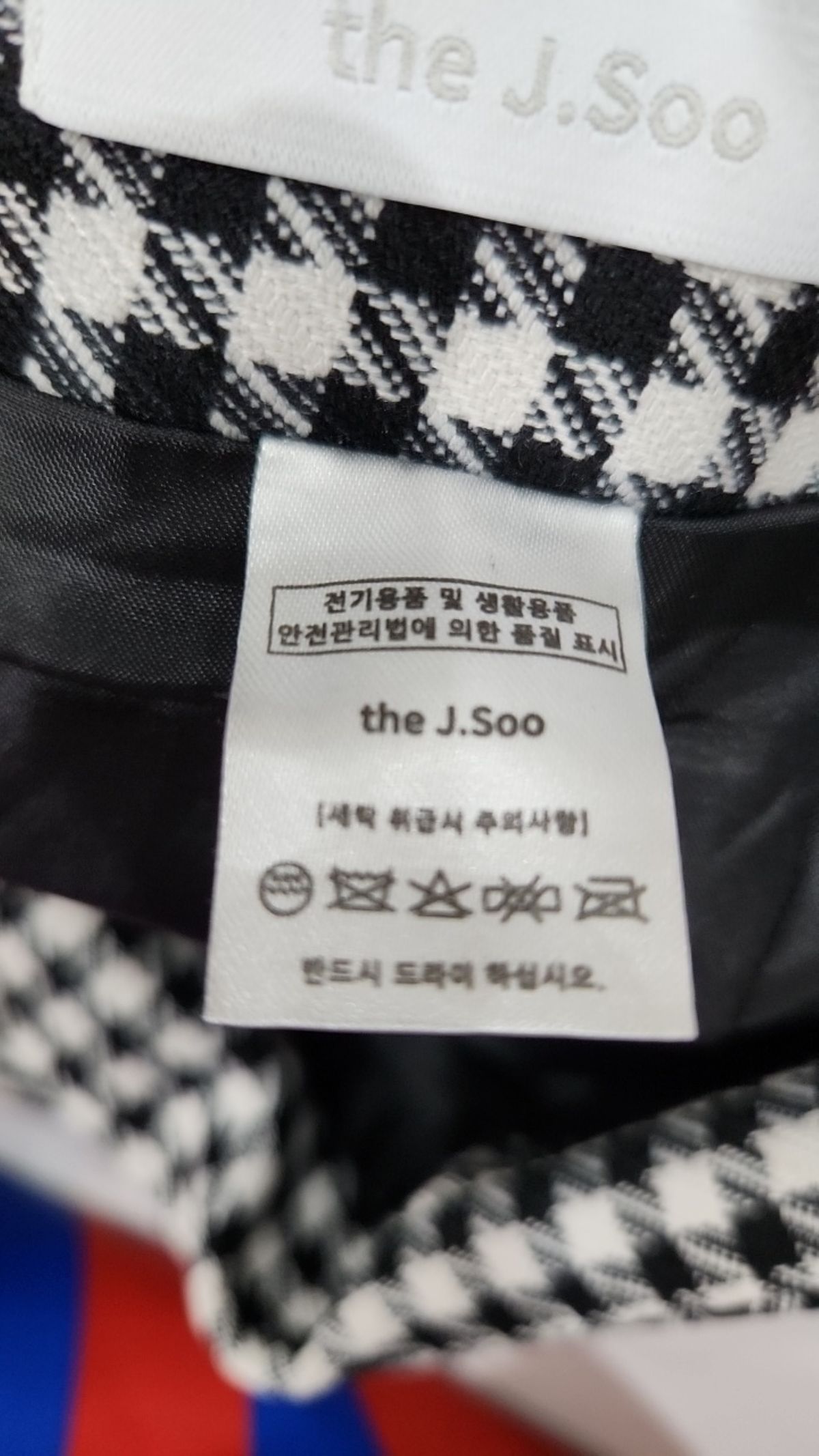 더제이수(THE J.SOO) 롱스커트 S